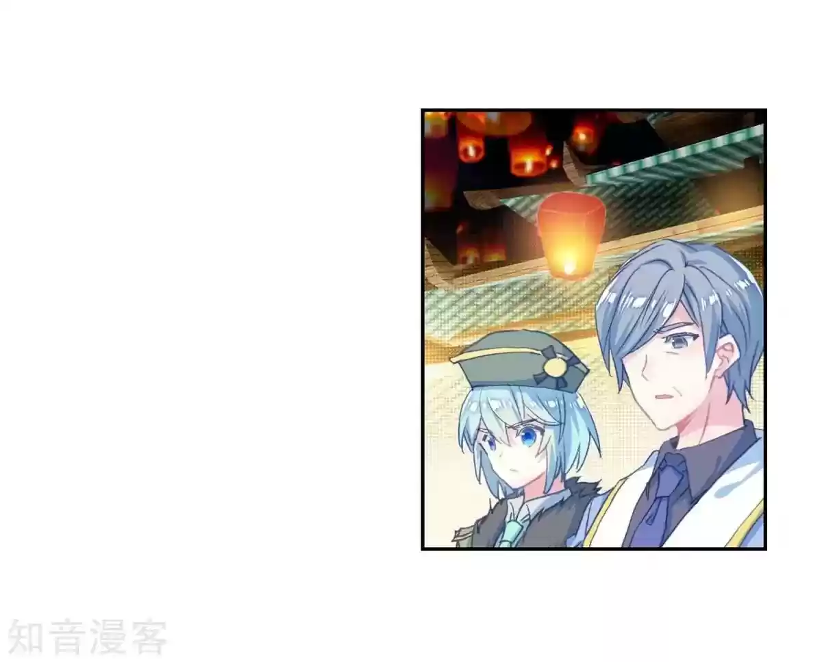 Douluo Dalu II - Jueshi Tangmen Chapter 196