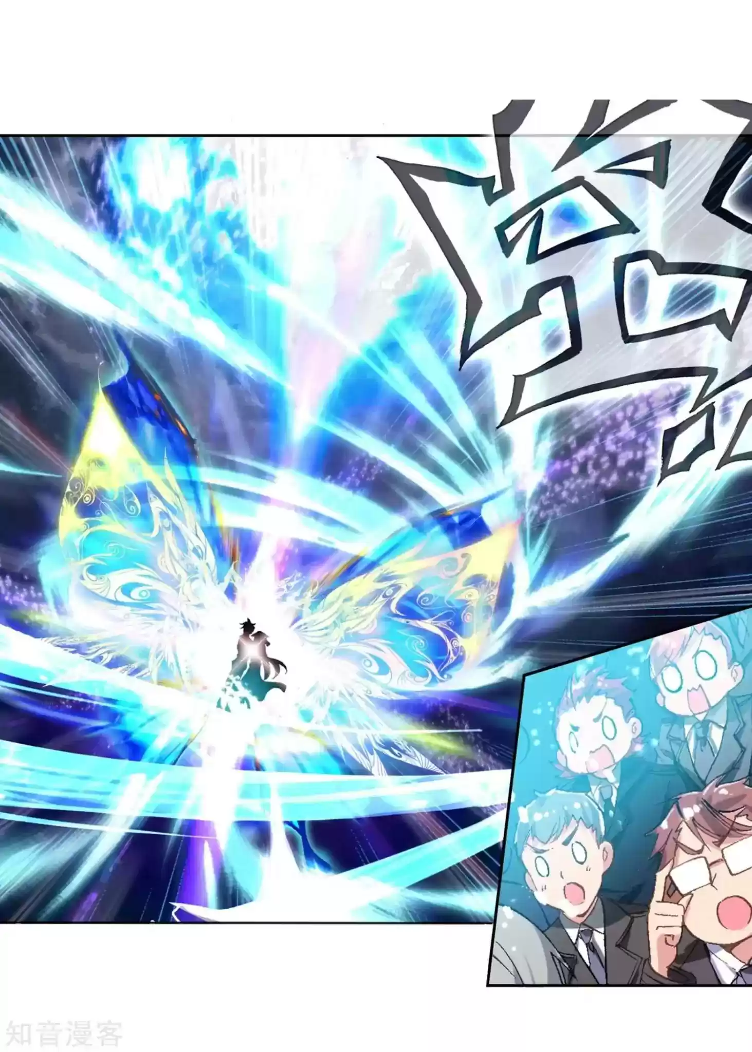 Douluo Dalu II - Jueshi Tangmen Chapter 197