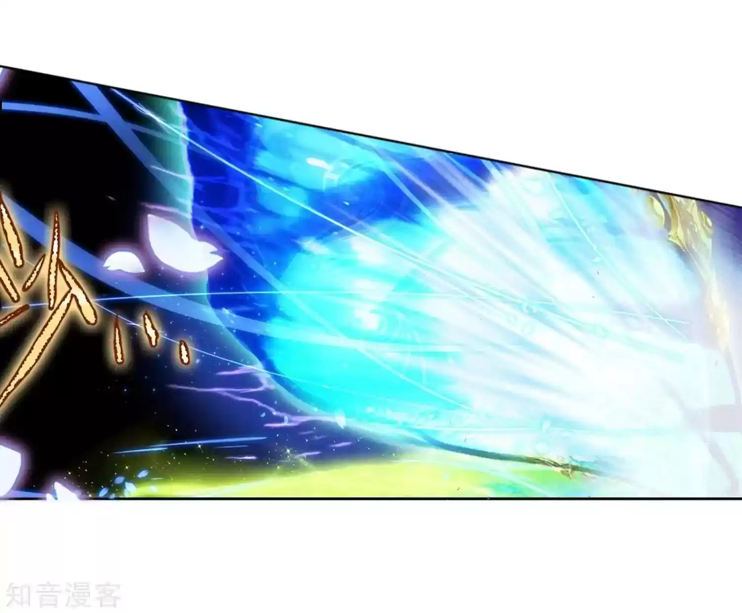 Douluo Dalu II - Jueshi Tangmen Chapter 197