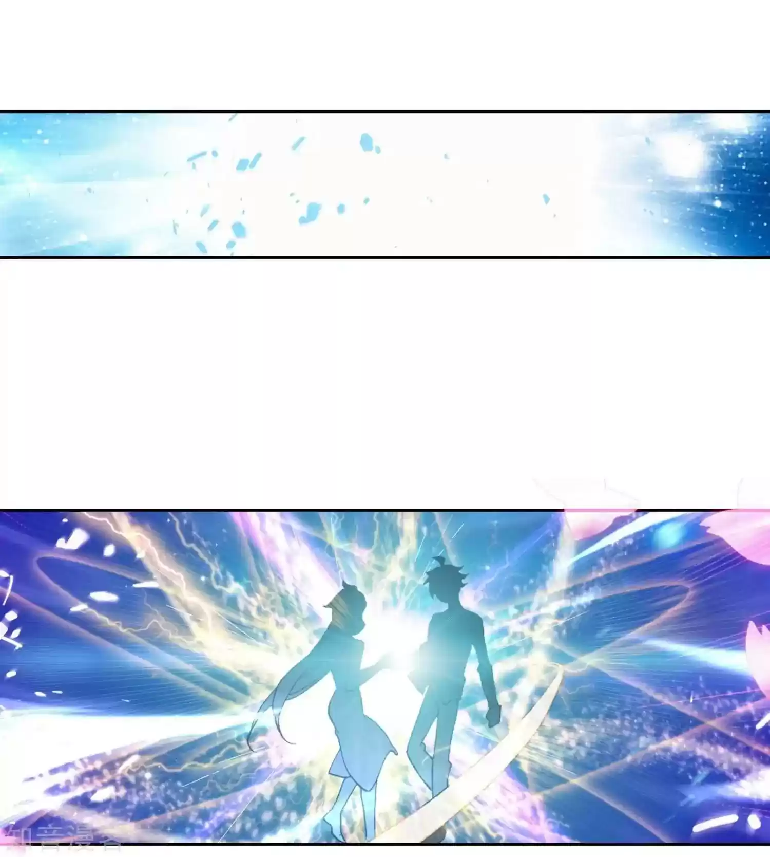 Douluo Dalu II - Jueshi Tangmen Chapter 197