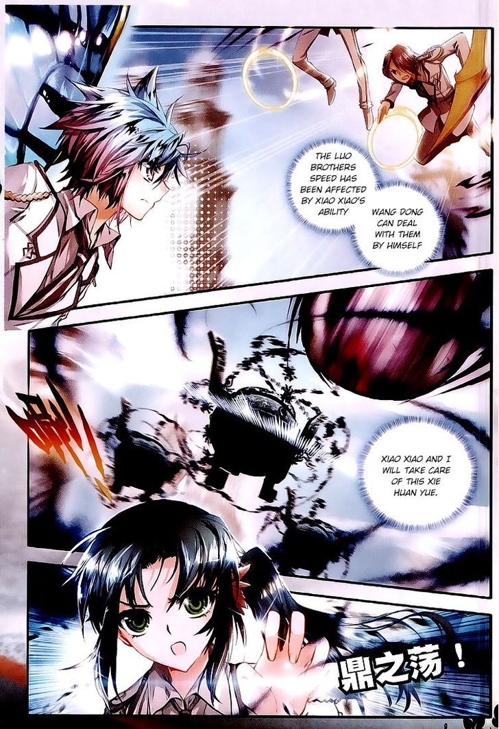 Douluo Dalu II - Jueshui Tangmen 27