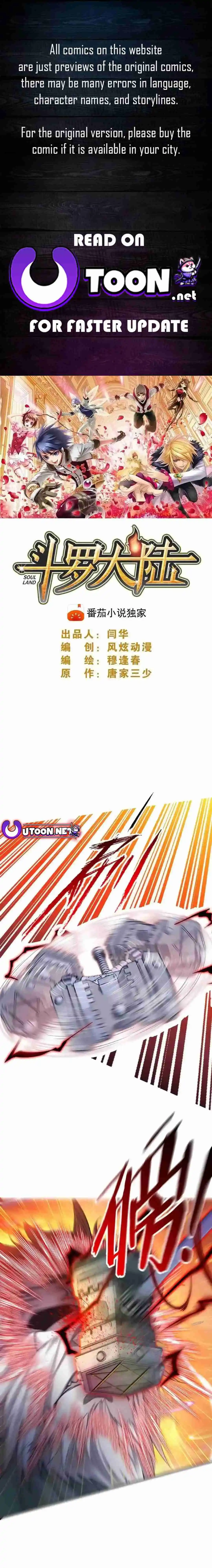 Douluo Dalu Vol.0 Ch.344.1