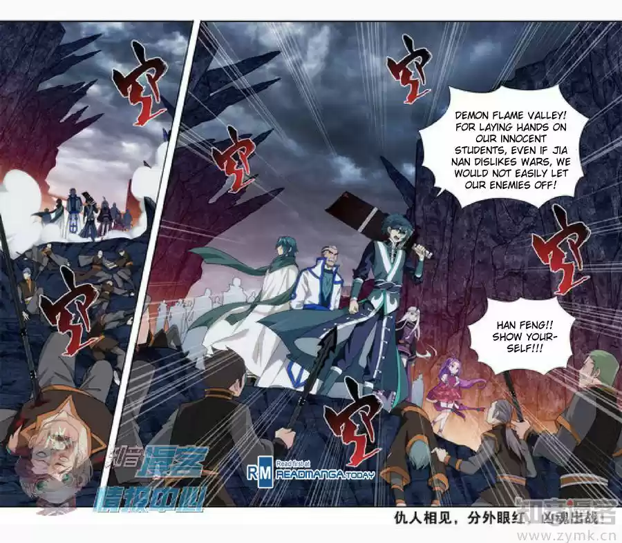 Doupo Cangqiong 209.3