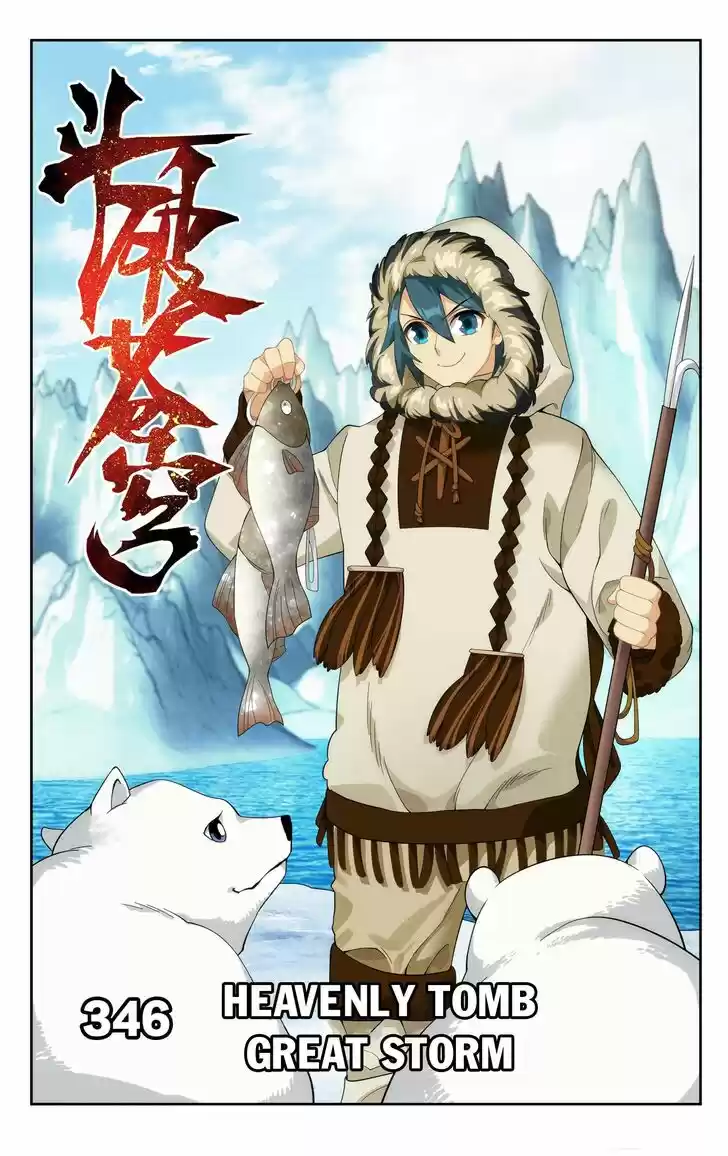 Doupo Cangqiong Ch.346