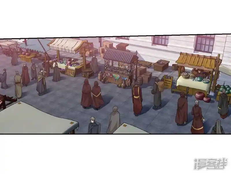 Doupo Cangqiong Chapter 266.5