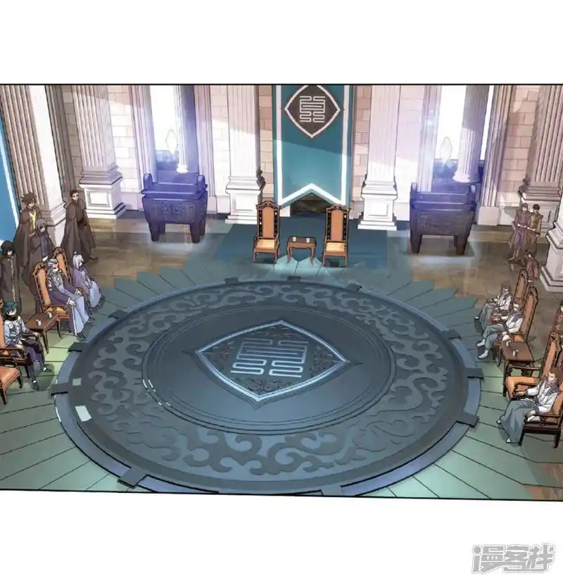 Doupo Cangqiong Chapter 267.5