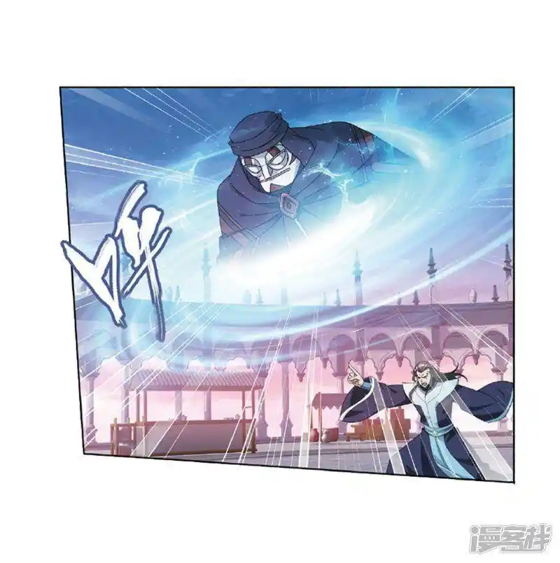 Doupo Cangqiong Chapter 27.1