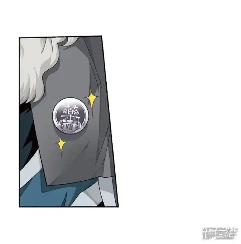 Doupo Cangqiong Chapter 27.1