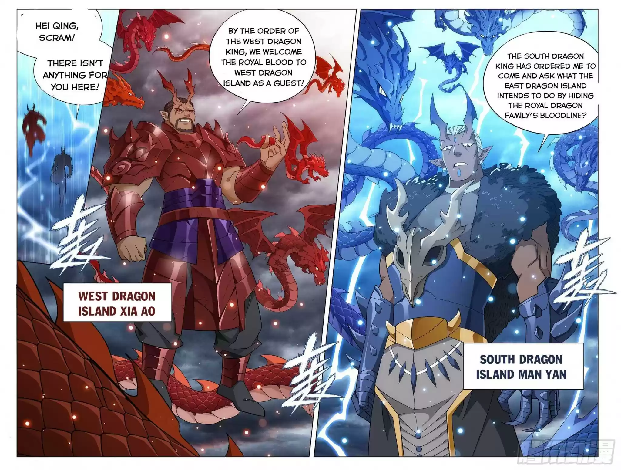 Doupo Cangqiong Chapter 332