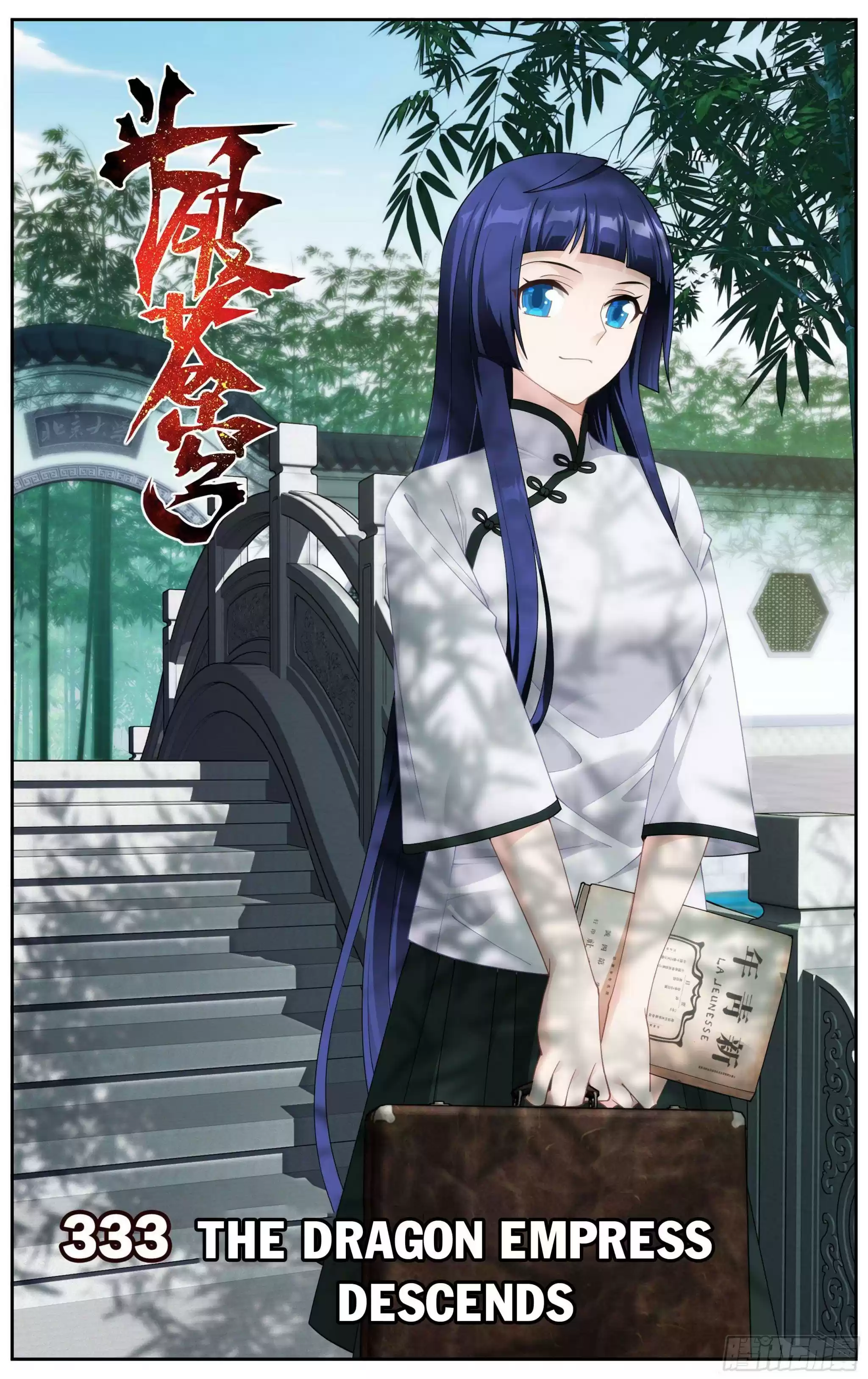 Doupo Cangqiong Chapter 333