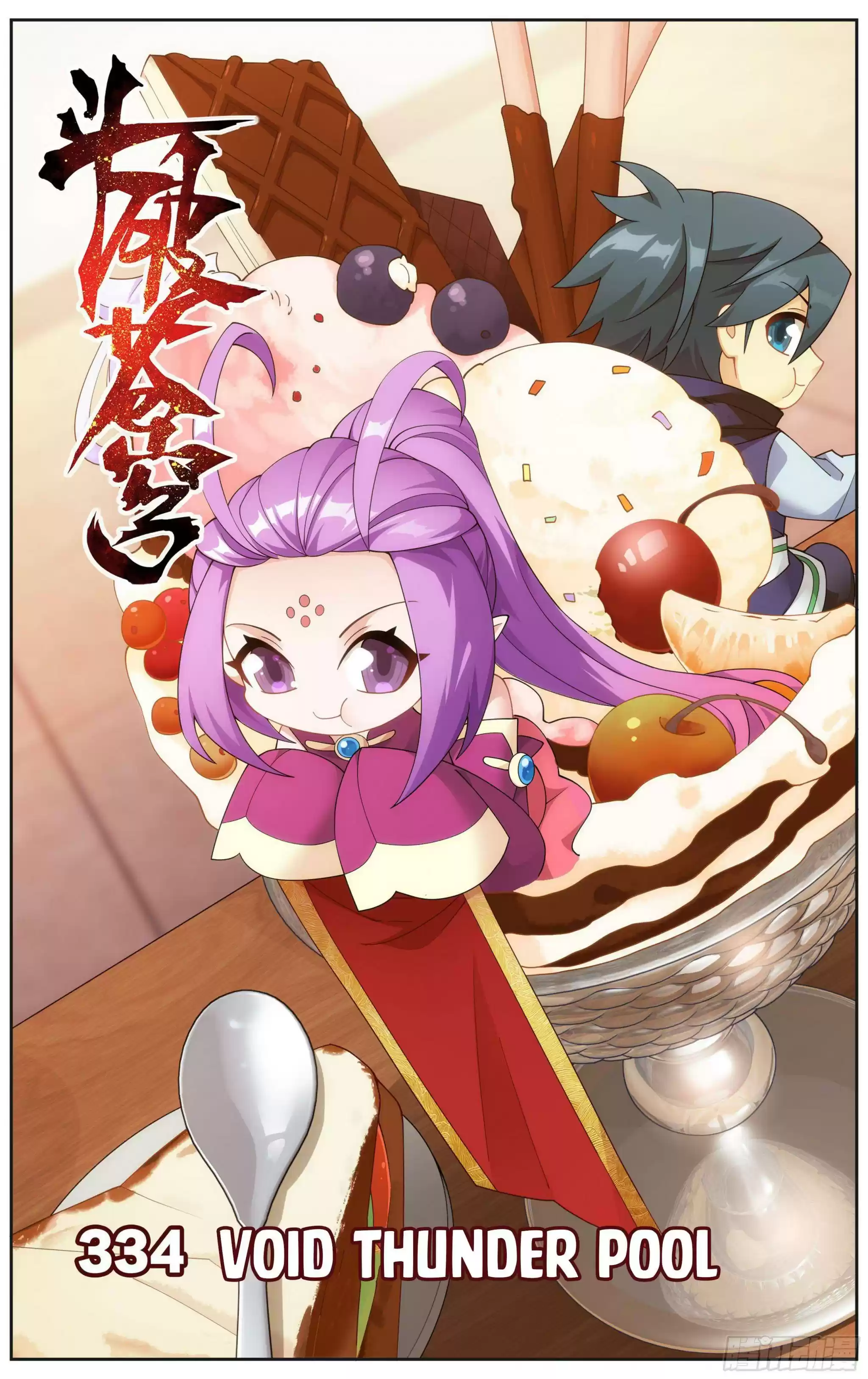 Doupo Cangqiong Chapter 334