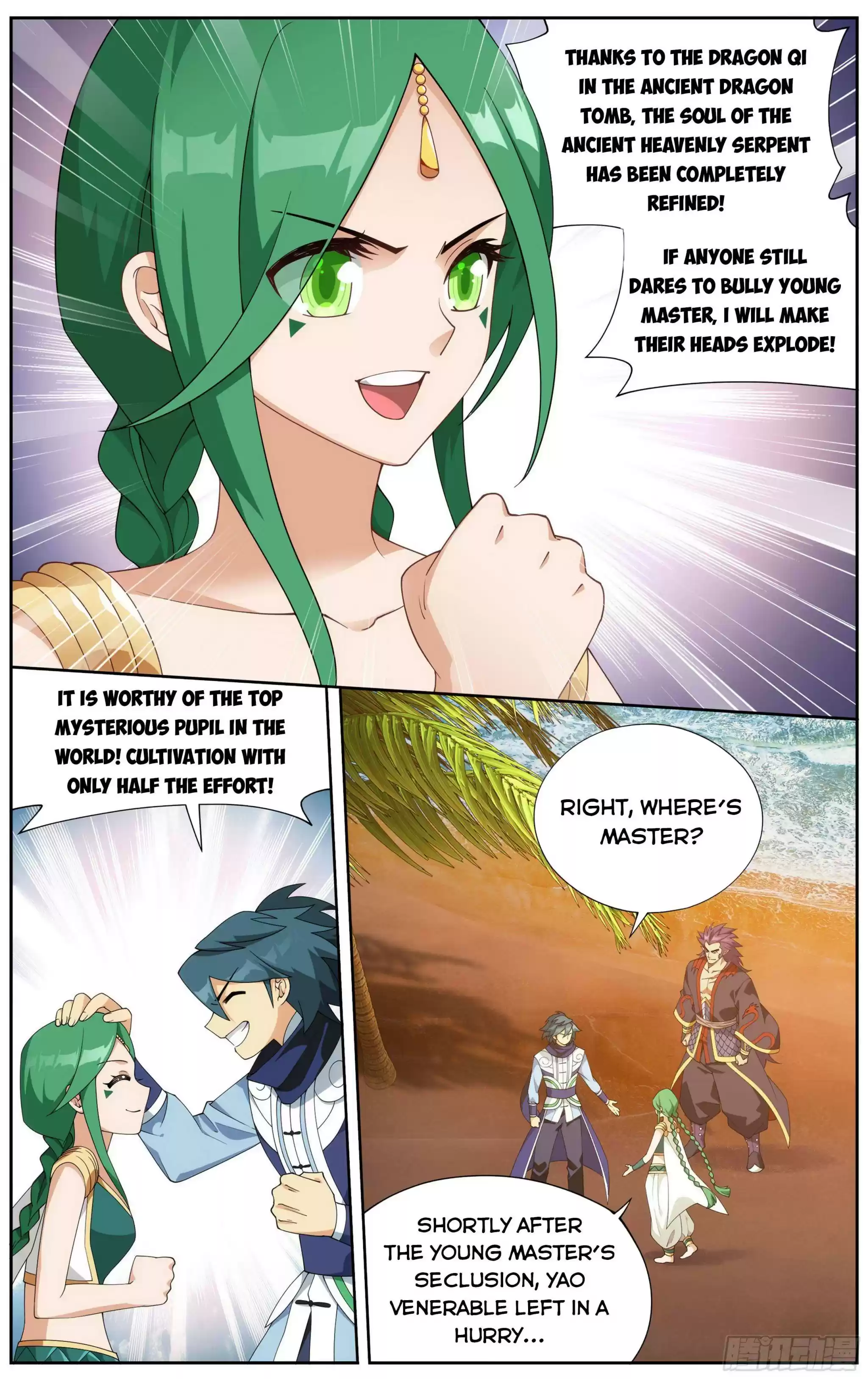 Doupo Cangqiong Chapter 335