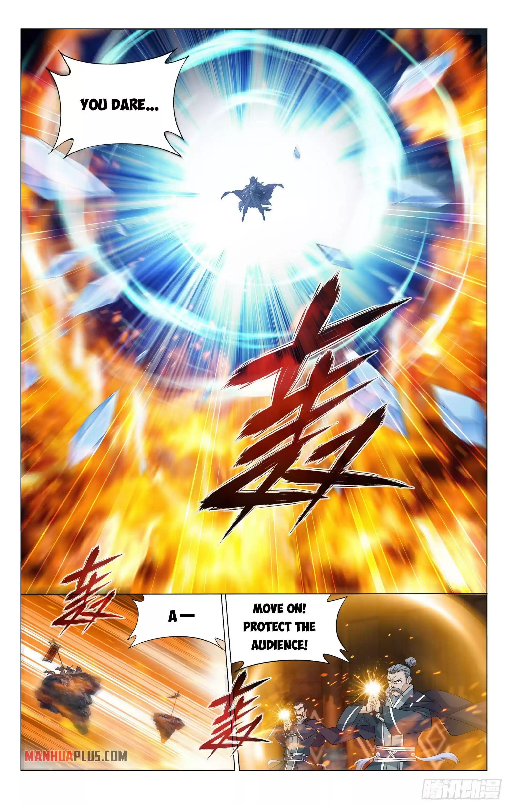 Doupo Cangqiong Chapter 341