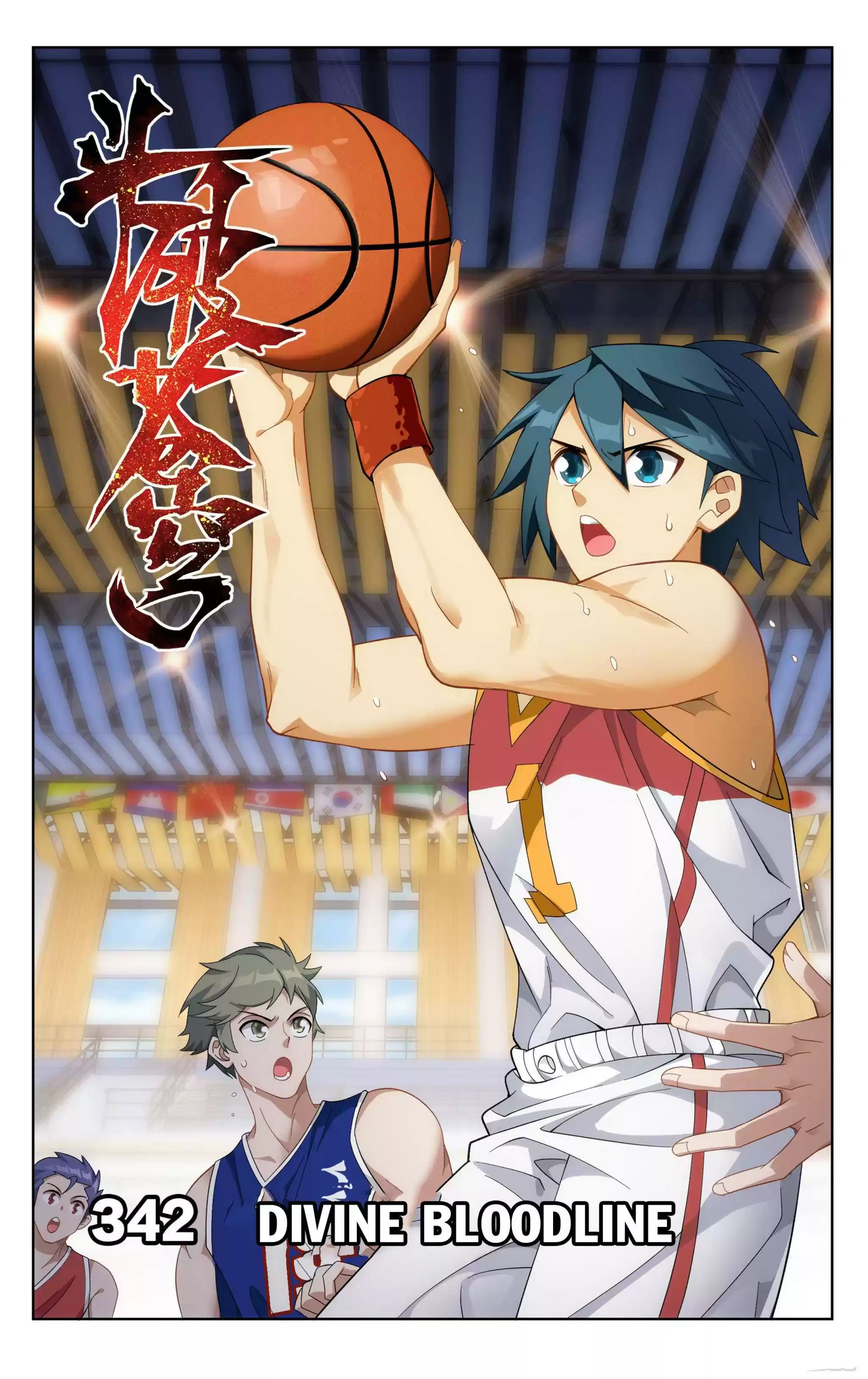 Doupo Cangqiong Chapter 342