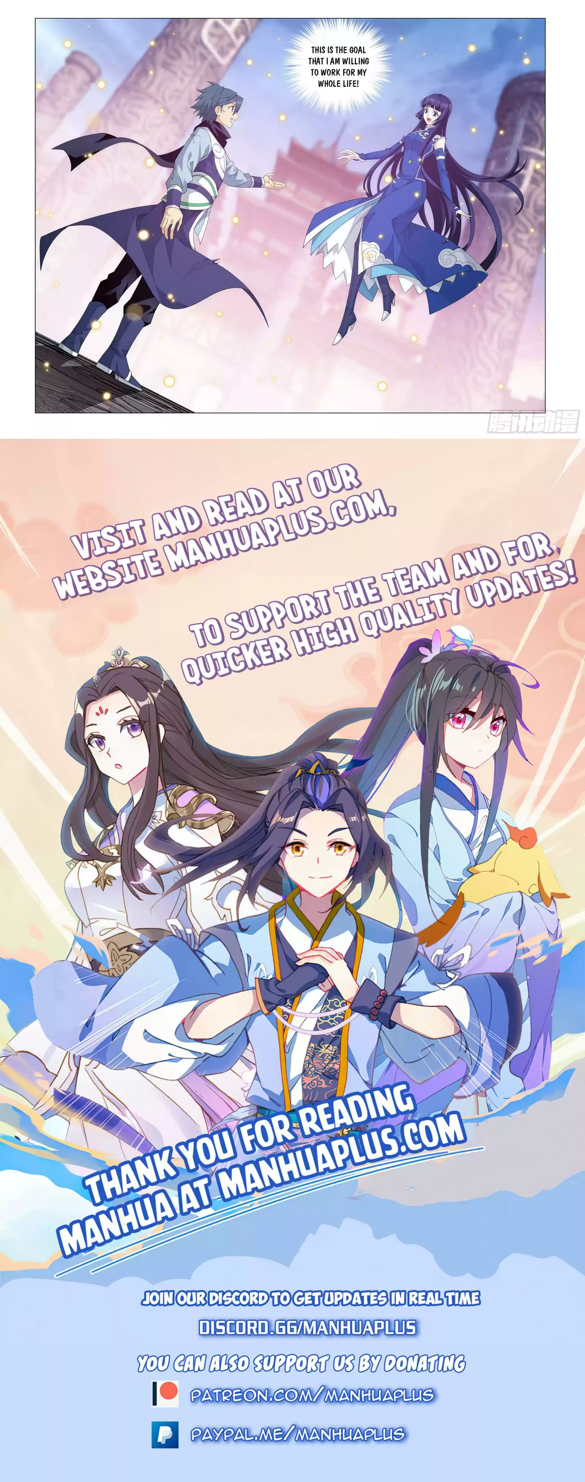 Doupo Cangqiong Chapter 342