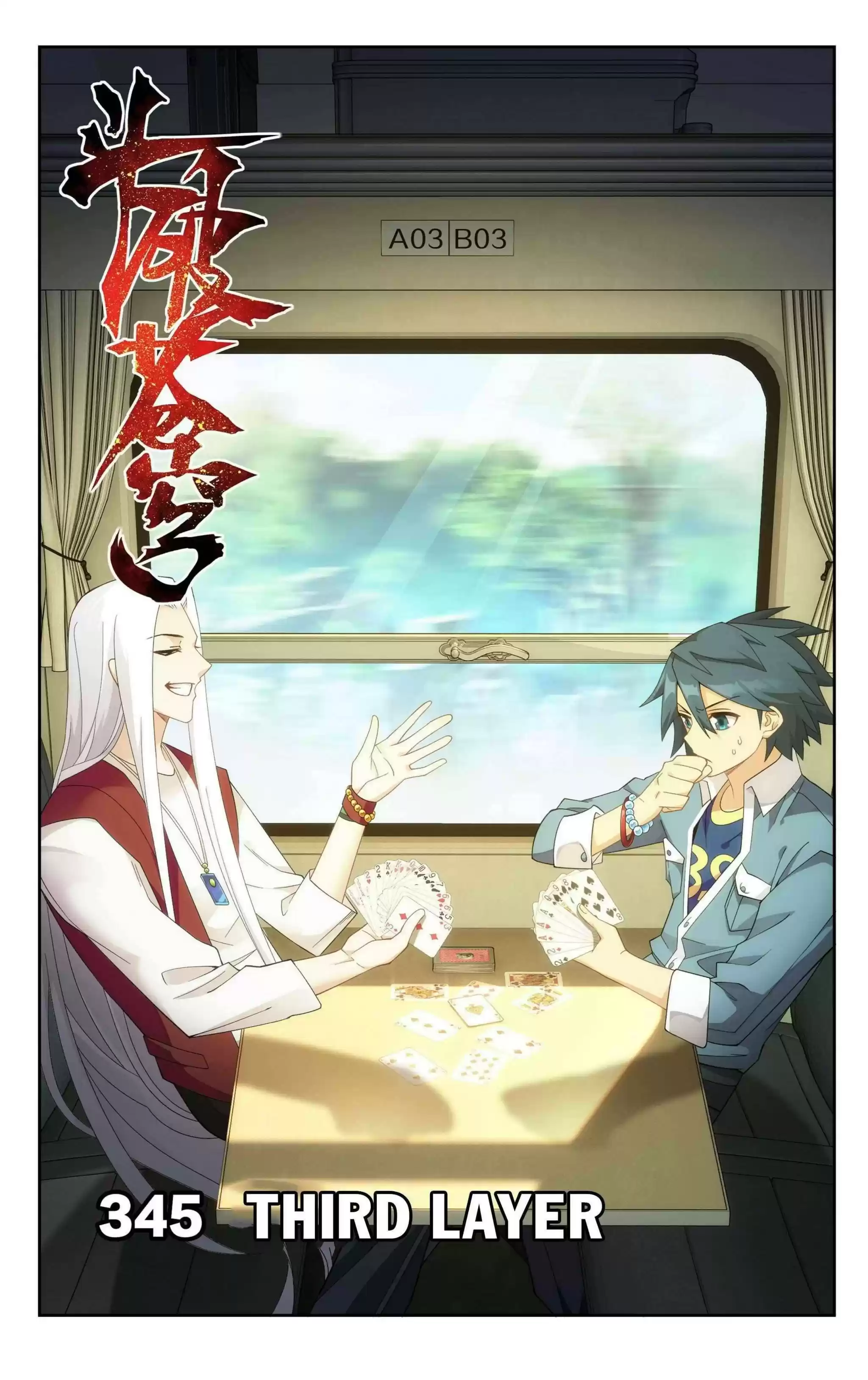 Doupo Cangqiong Chapter 345