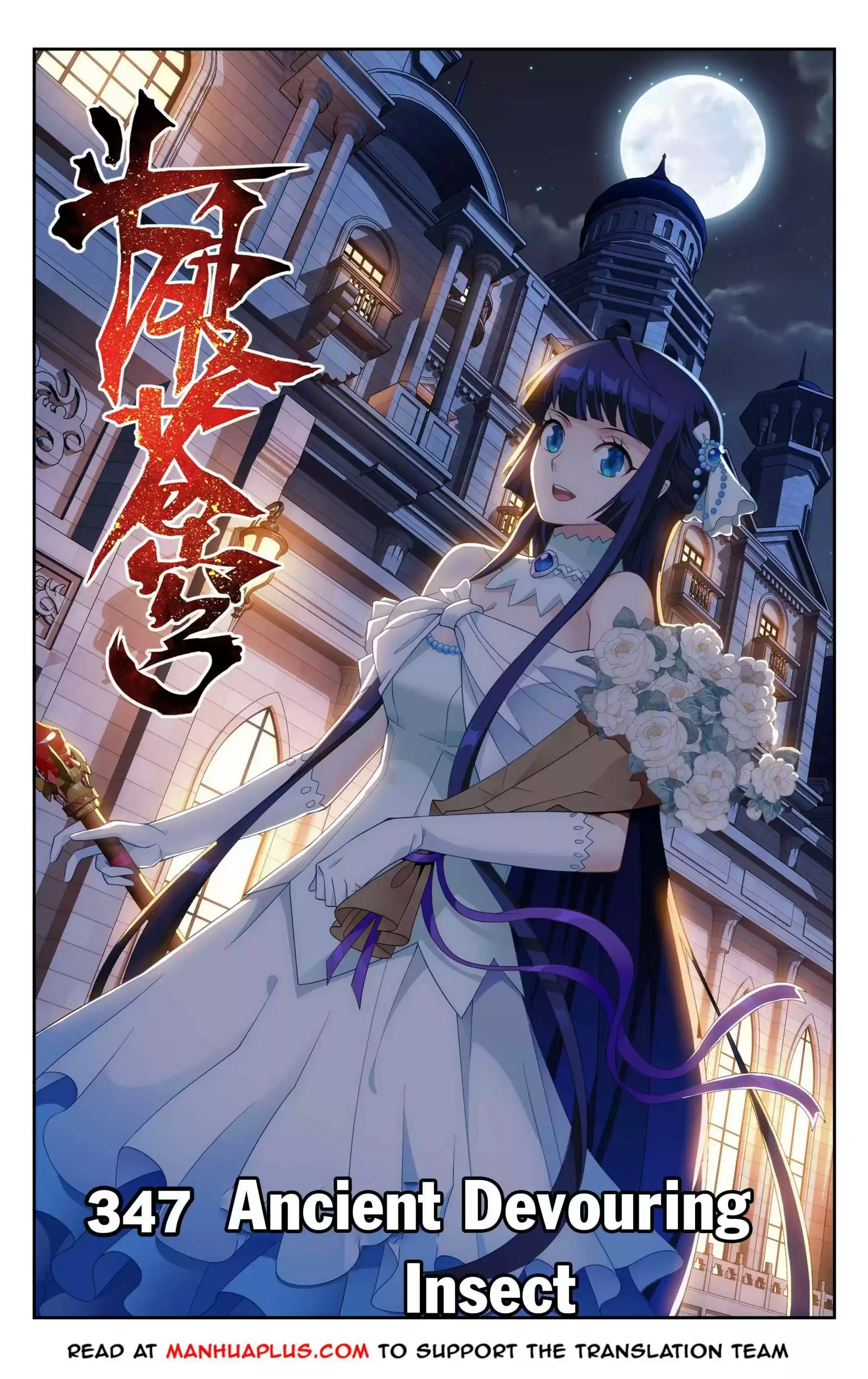 Doupo Cangqiong Chapter 347