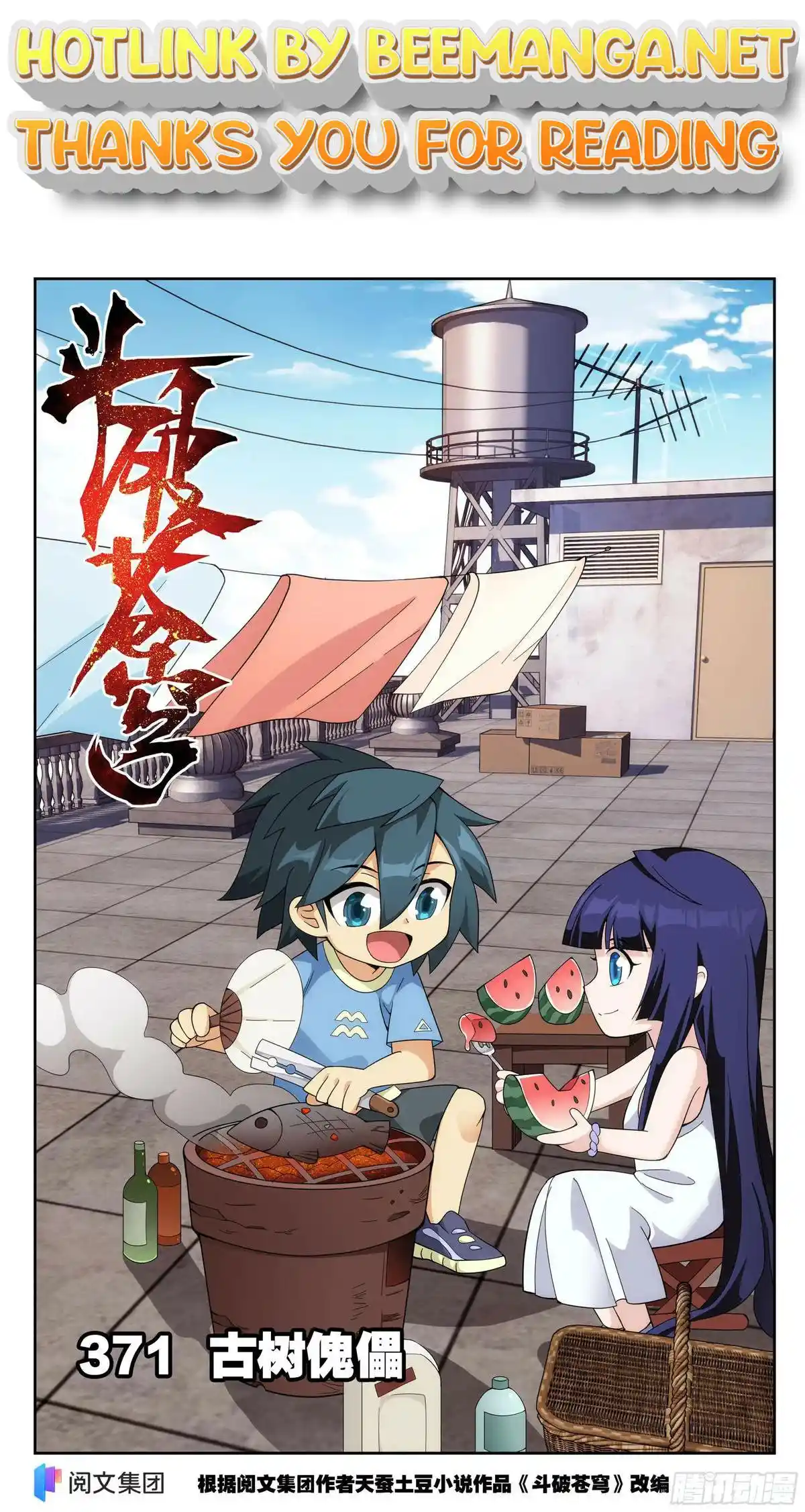 Doupo Cangqiong Chapter 371