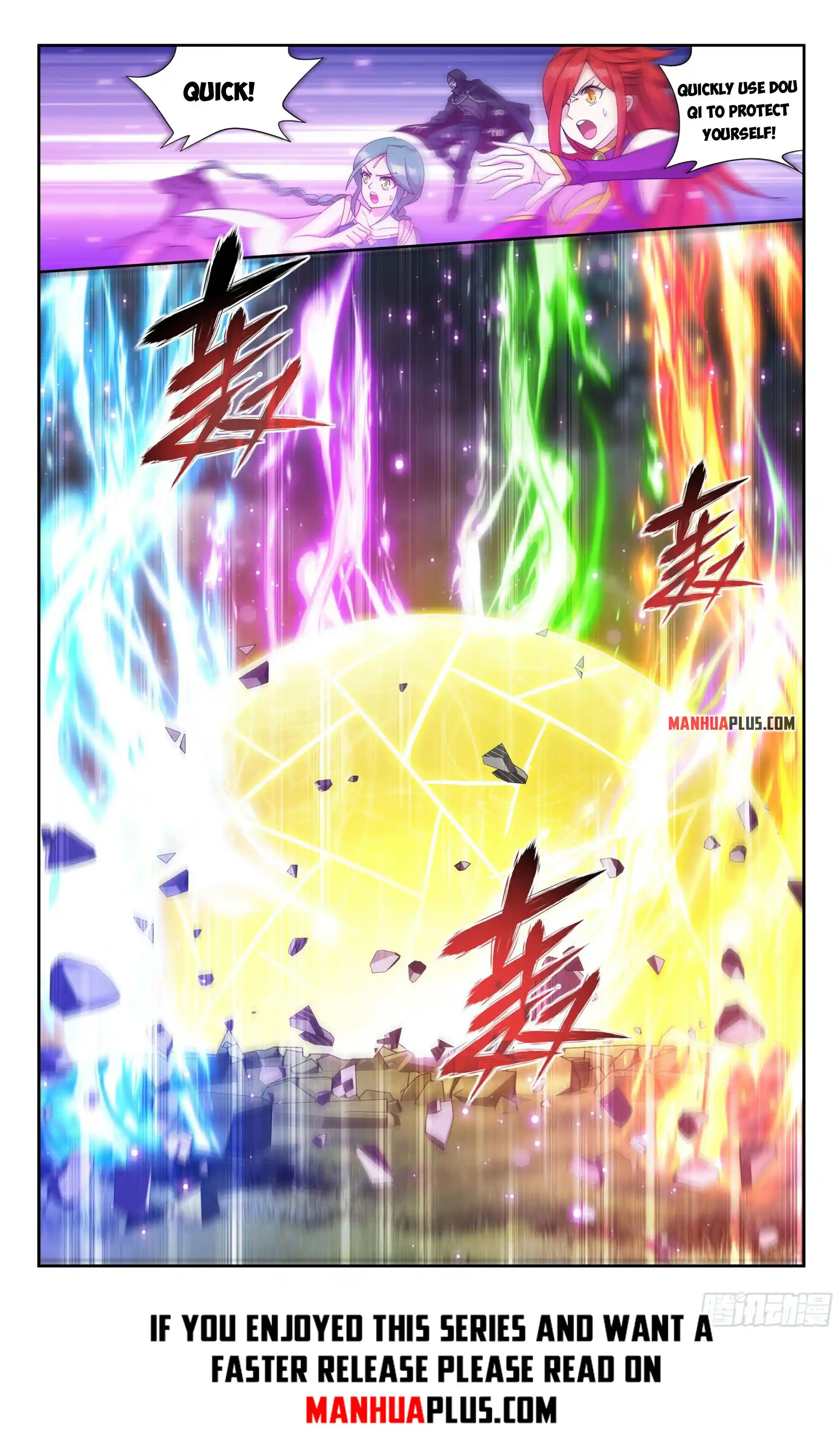 Doupo Cangqiong Chapter 376