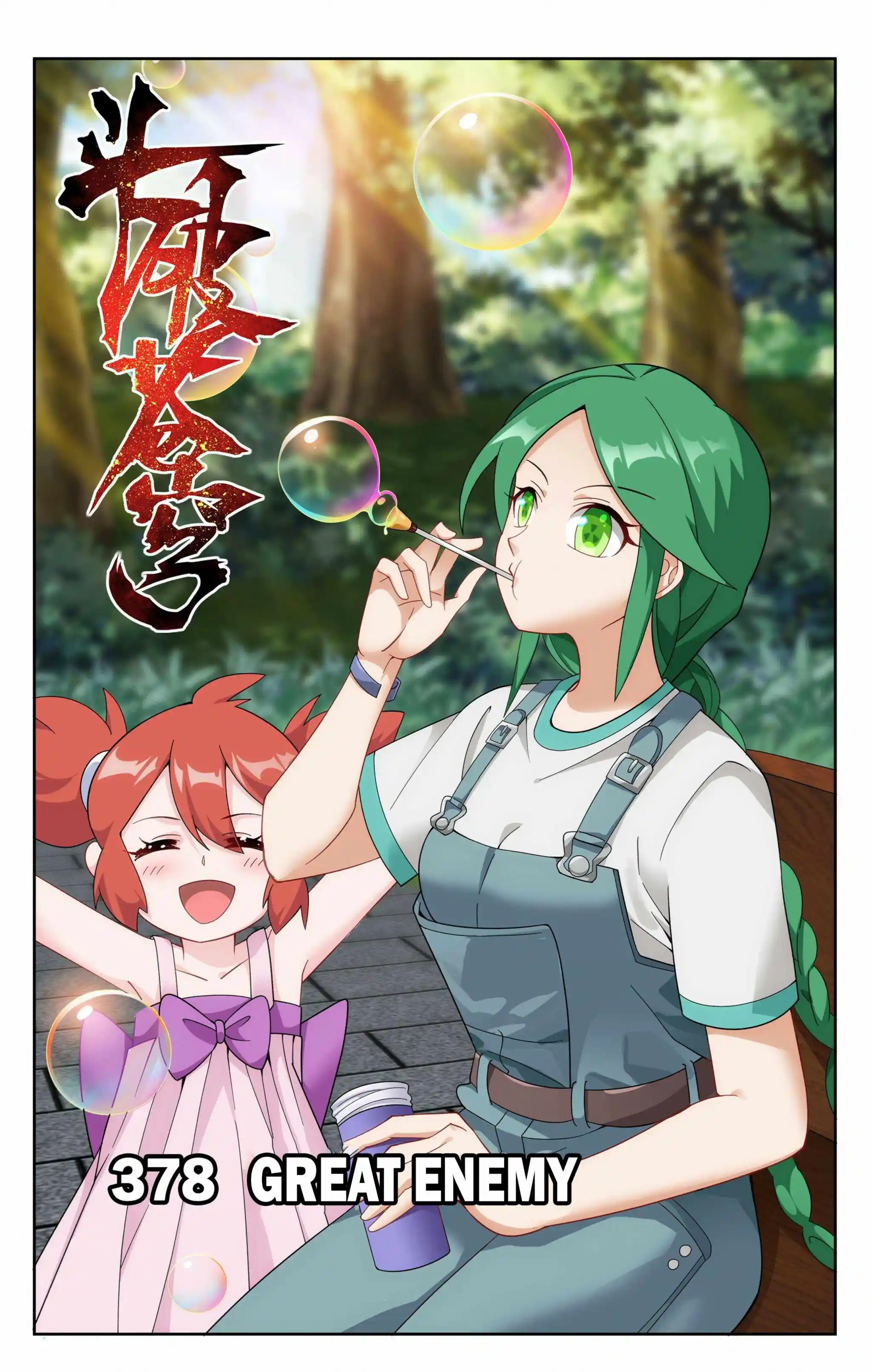 Doupo Cangqiong Chapter 378