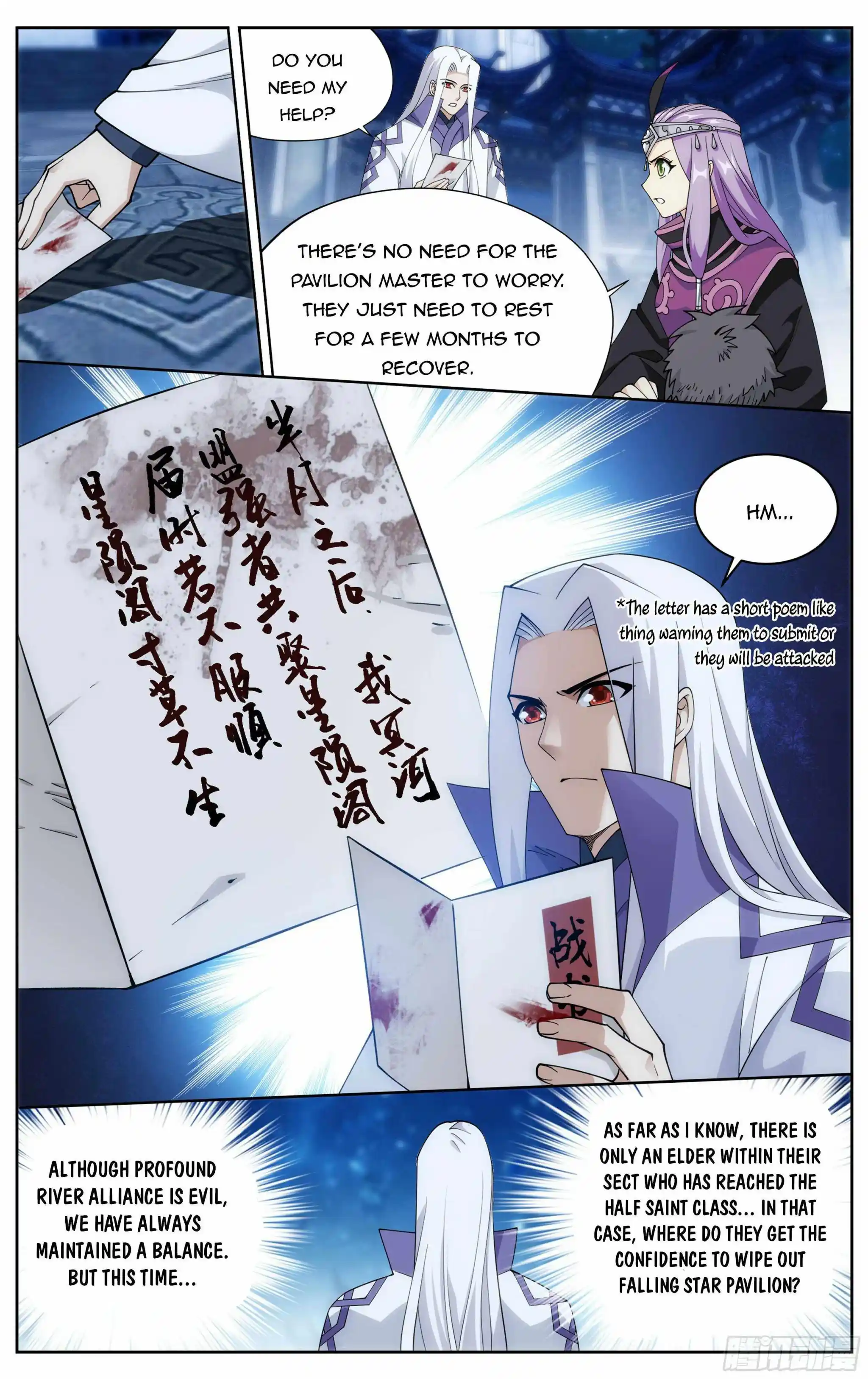 Doupo Cangqiong Chapter 378