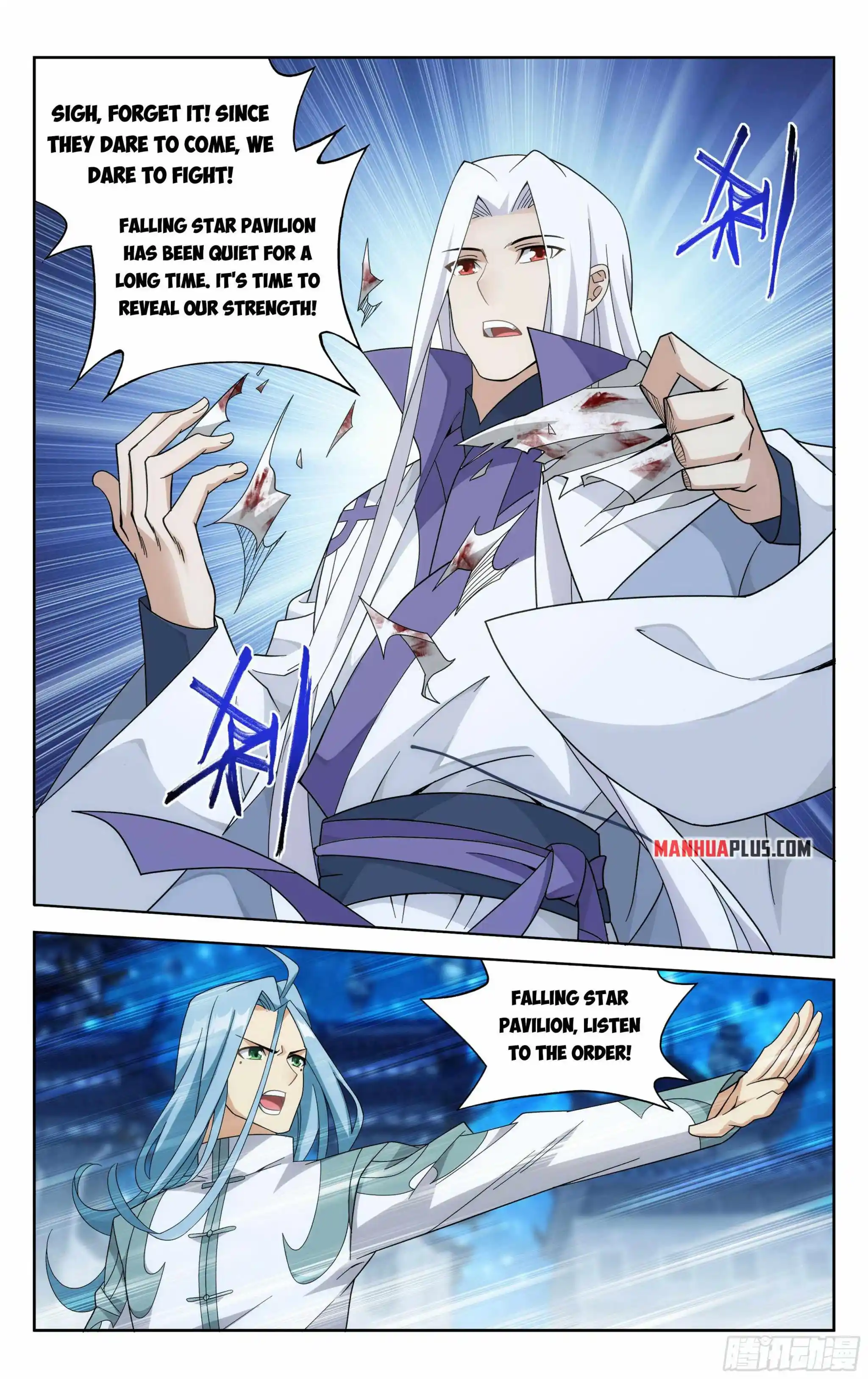 Doupo Cangqiong Chapter 378