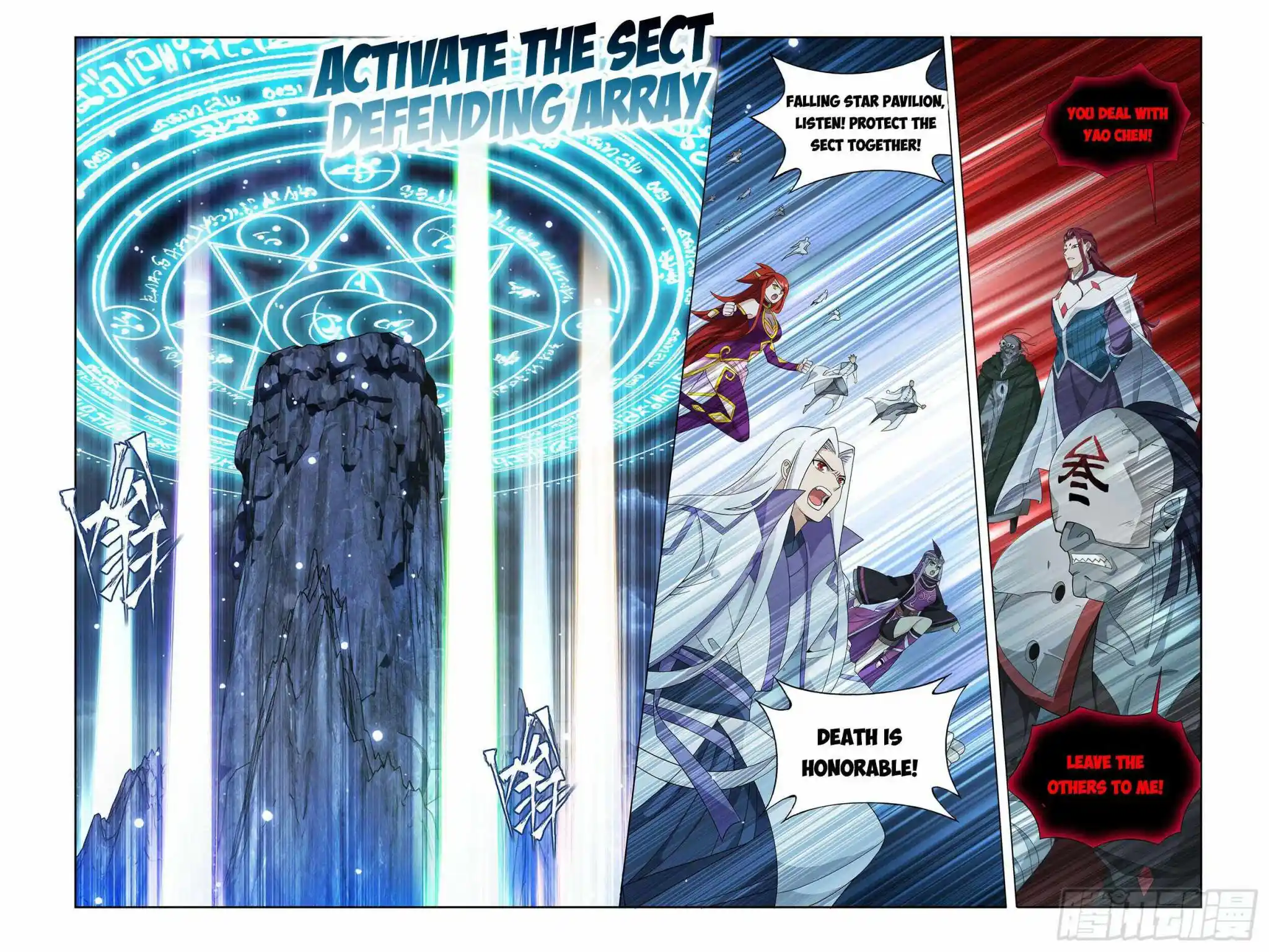 Doupo Cangqiong Chapter 378