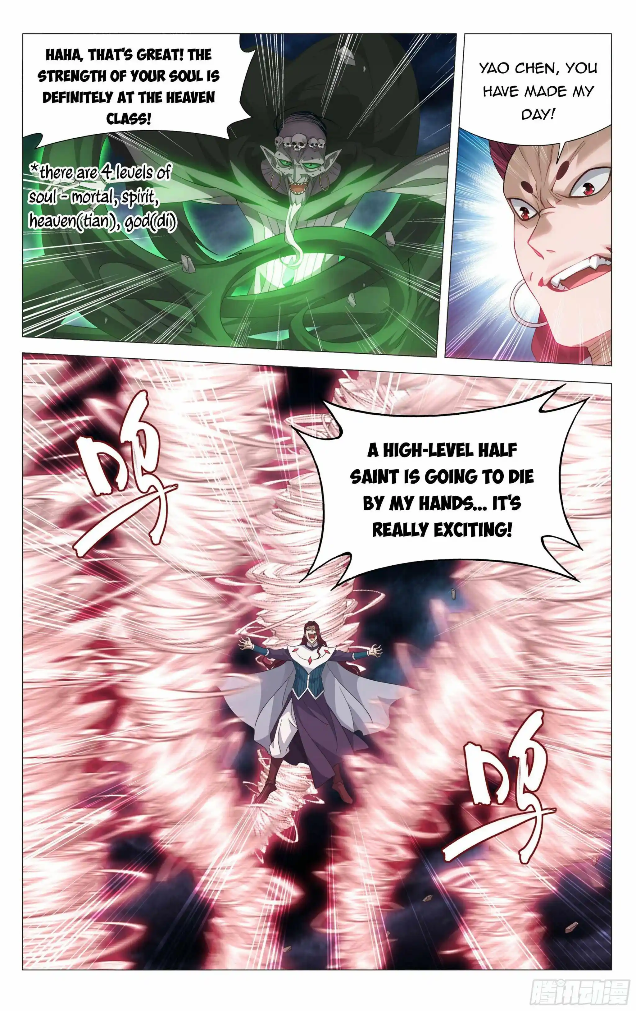 Doupo Cangqiong Chapter 378