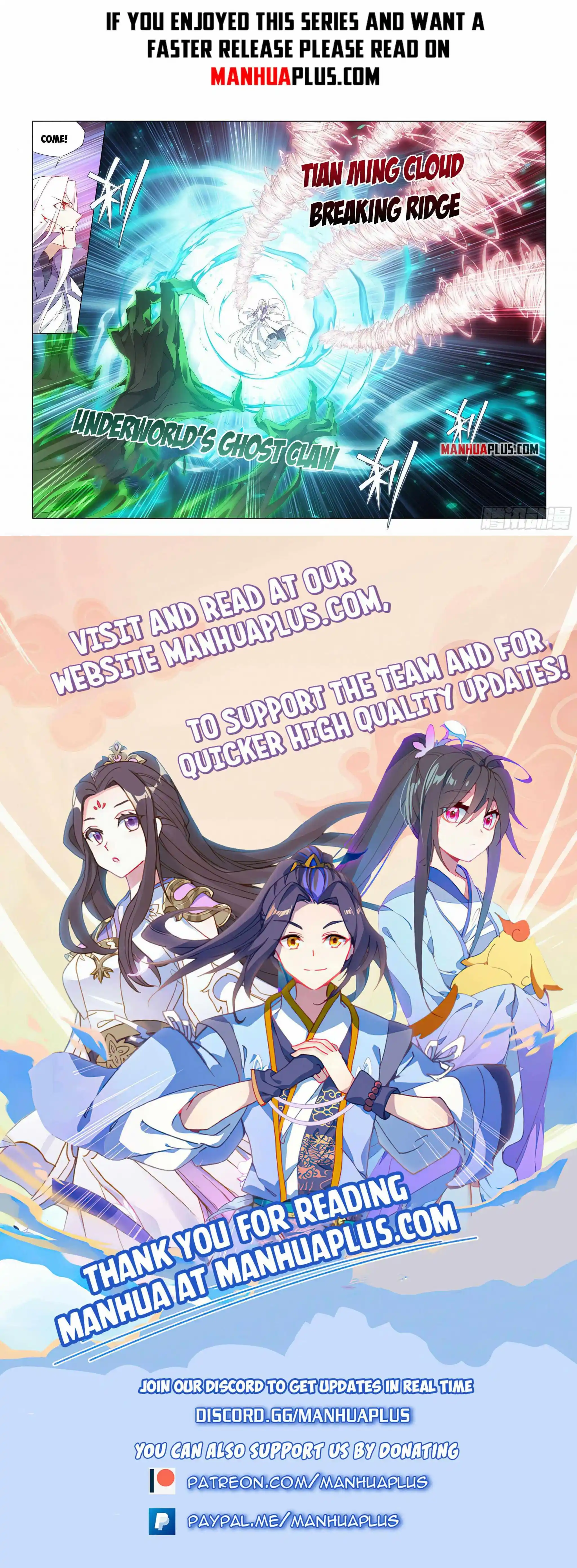 Doupo Cangqiong Chapter 378