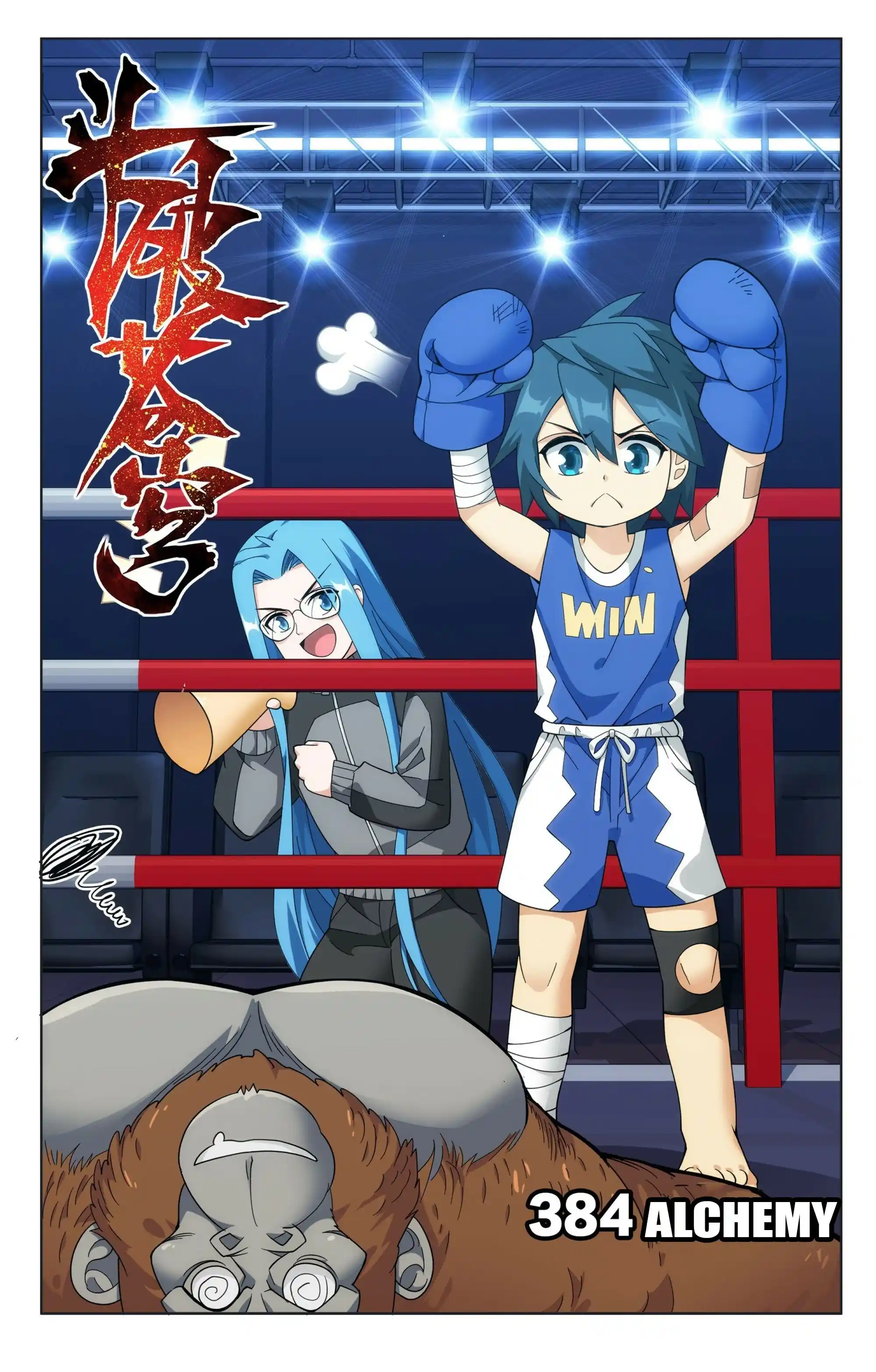 Doupo Cangqiong Chapter 384