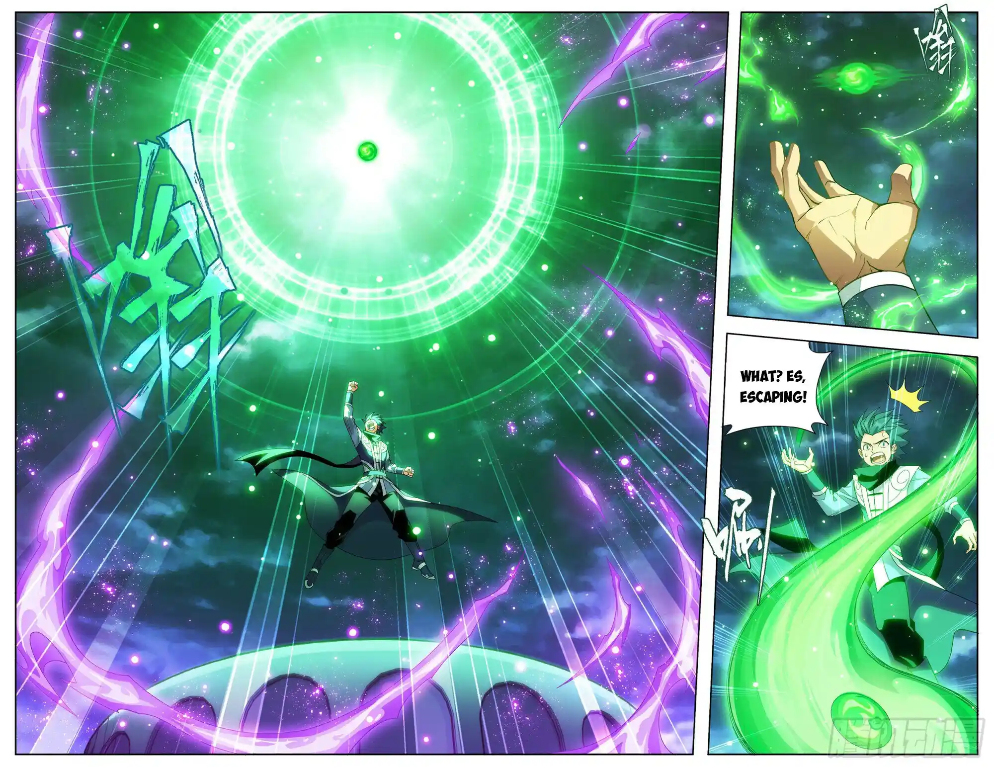 Doupo Cangqiong Chapter 384