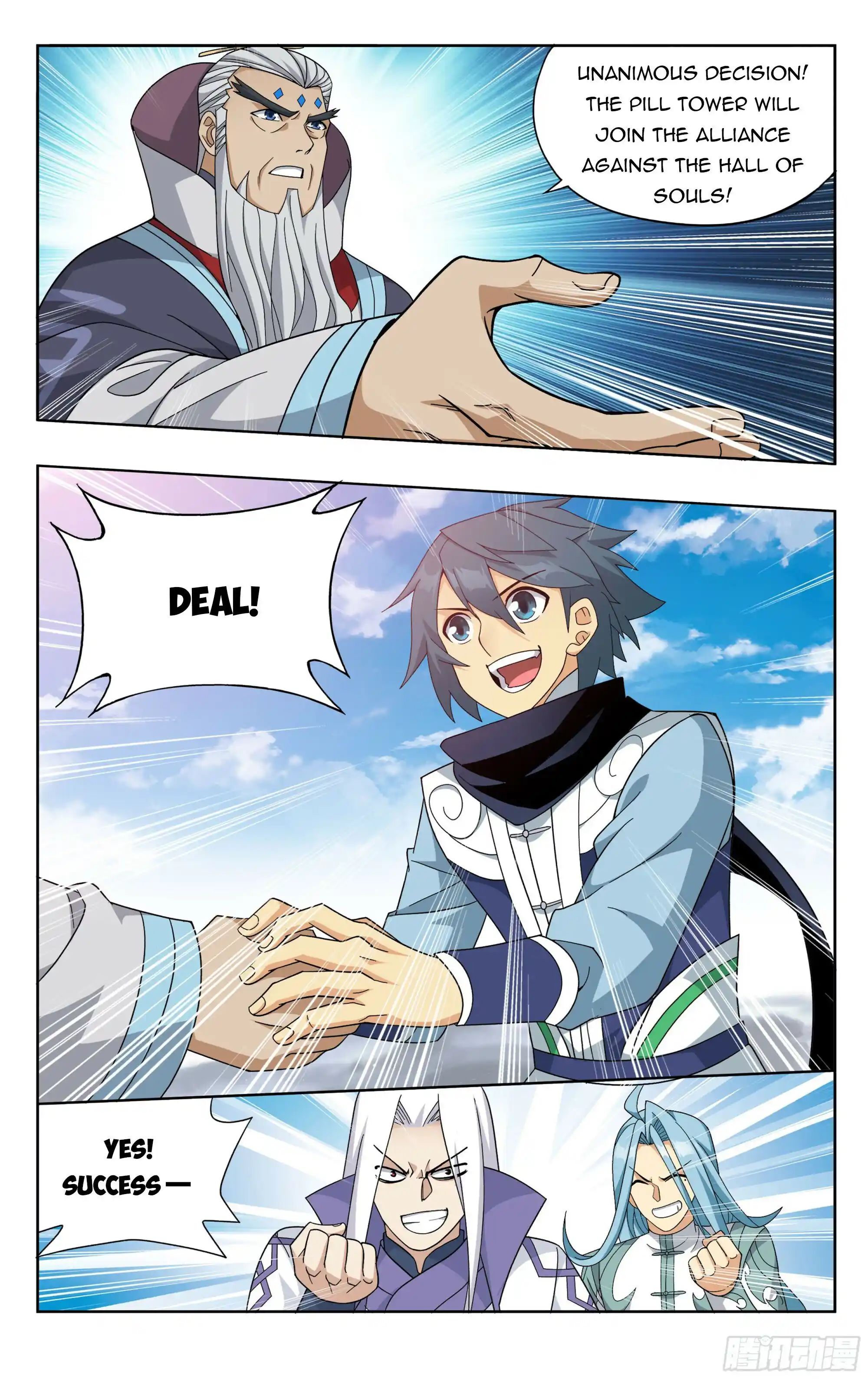 Doupo Cangqiong Chapter 384