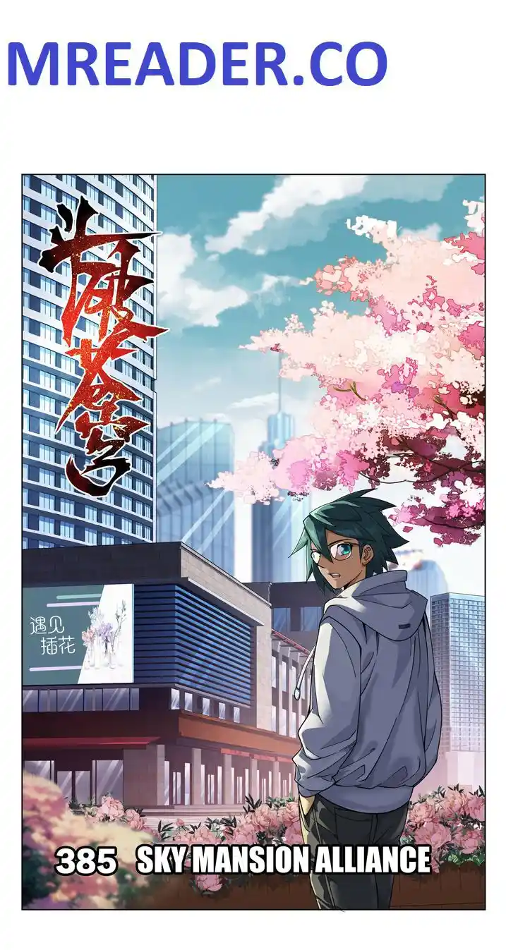 Doupo Cangqiong Chapter 385