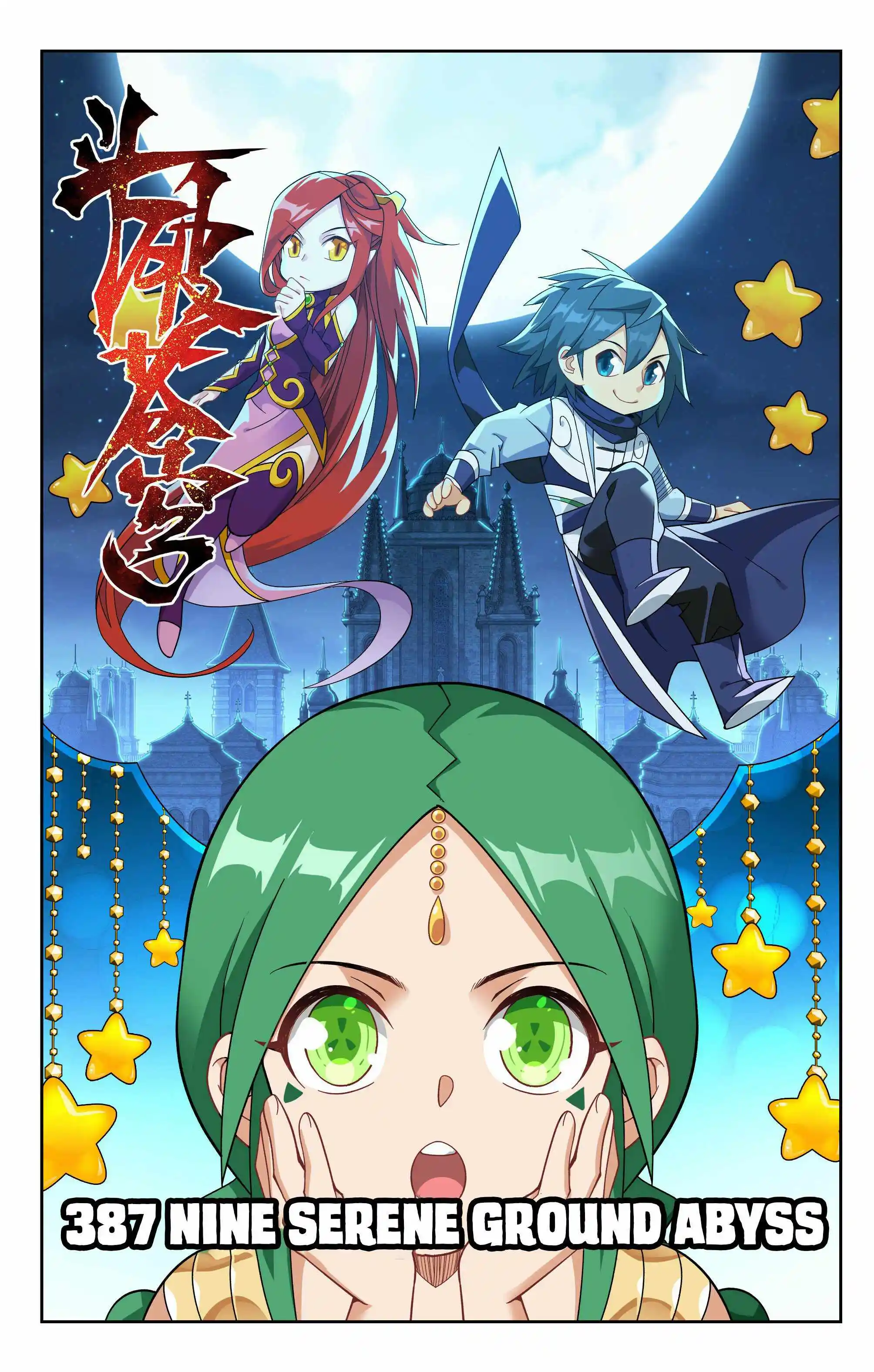 Doupo Cangqiong Chapter 387