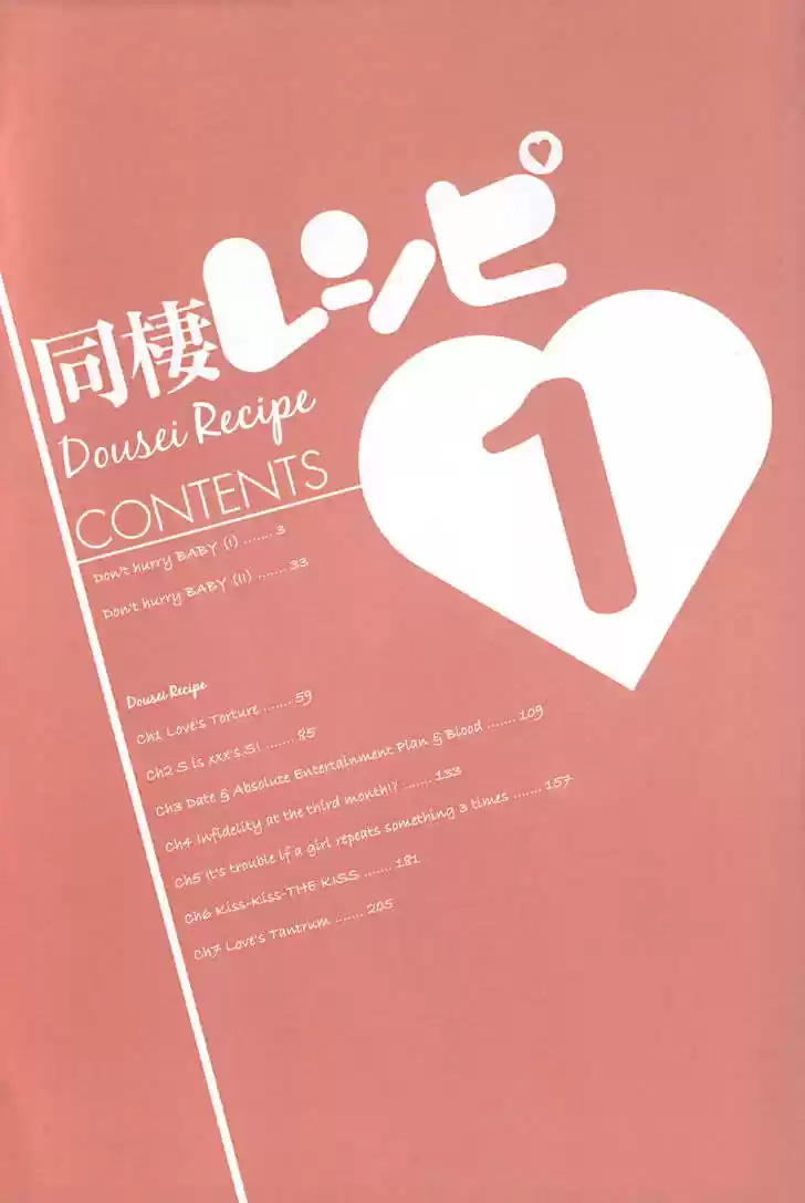 Dousei Recipe 0.1
