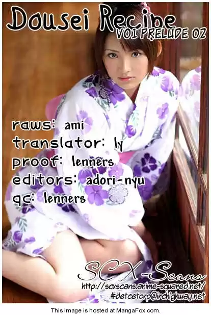 Dousei Recipe 0.2