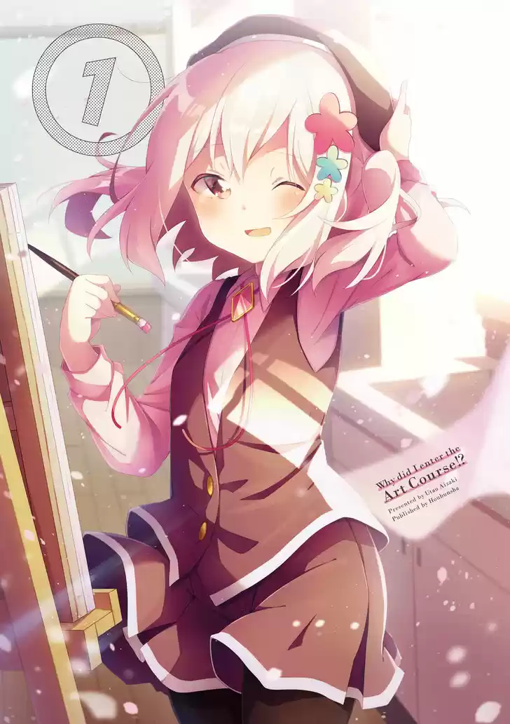 Doushite Watashi ga Bijutsuka ni!? 1.1