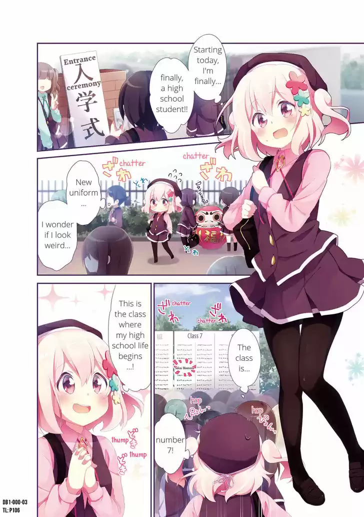 Doushite Watashi ga Bijutsuka ni!? 1.1