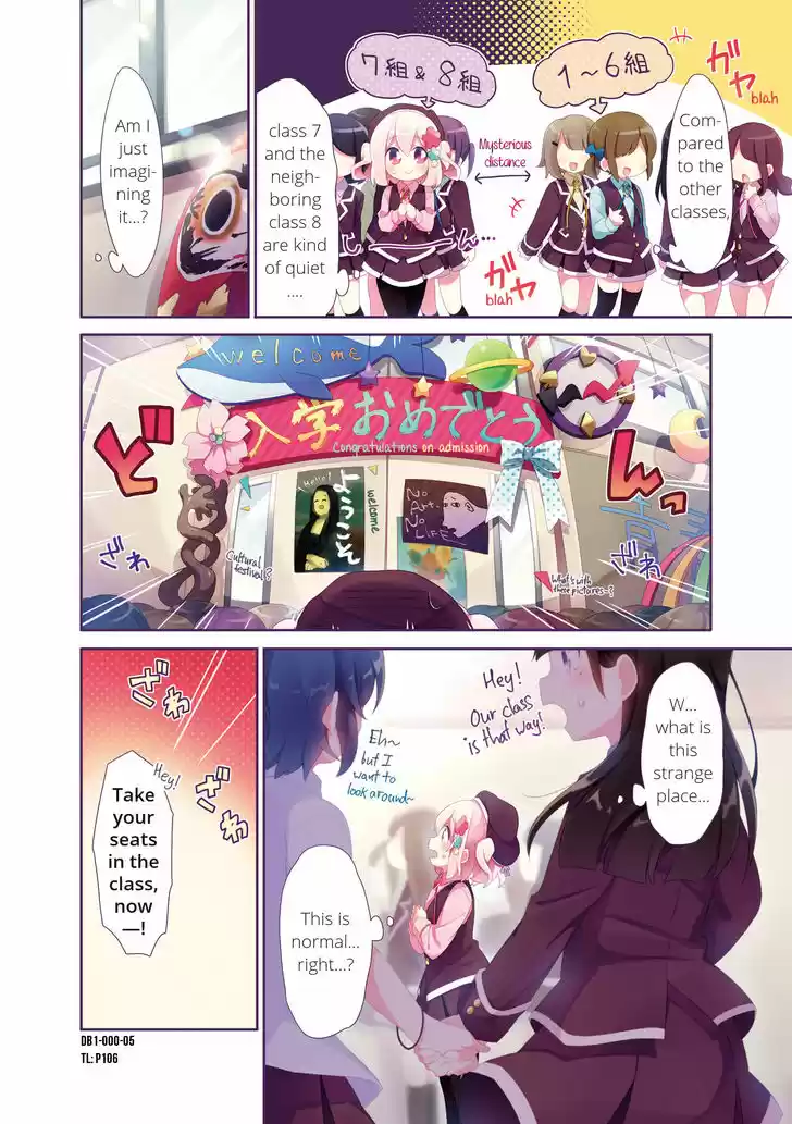 Doushite Watashi ga Bijutsuka ni!? 1.1