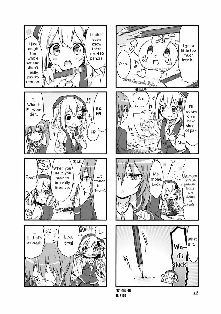 Doushite Watashi ga Bijutsuka ni!? 1.2