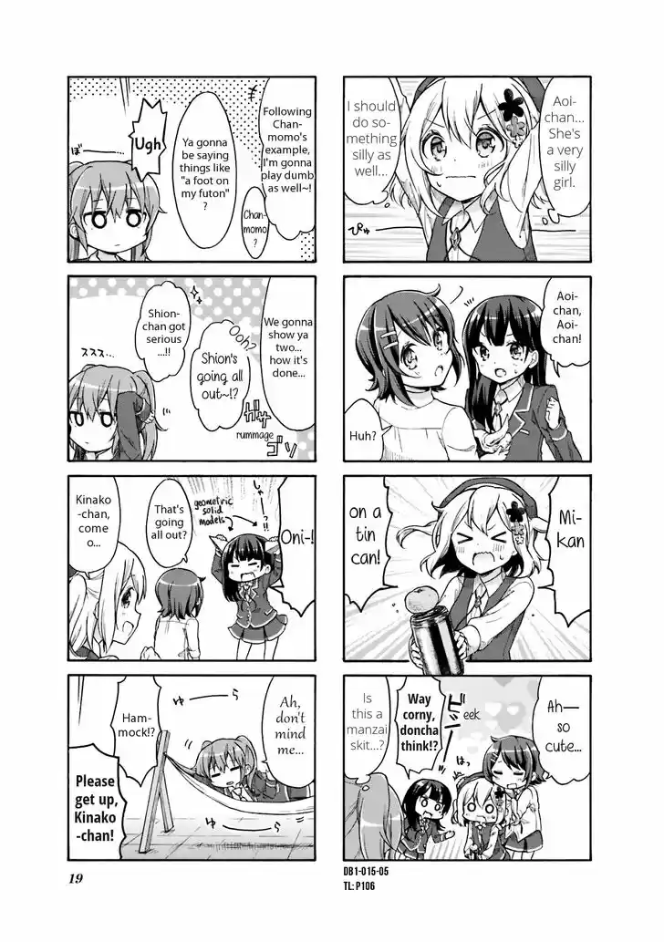 Doushite Watashi ga Bijutsuka ni!? 2