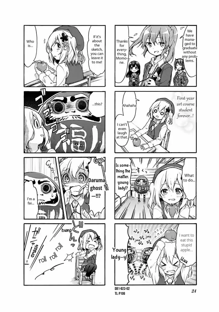 Doushite Watashi ga Bijutsuka ni!? 3