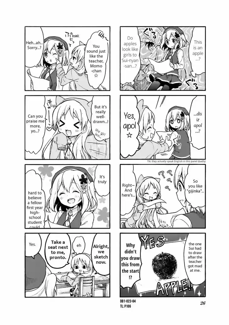 Doushite Watashi ga Bijutsuka ni!? 3