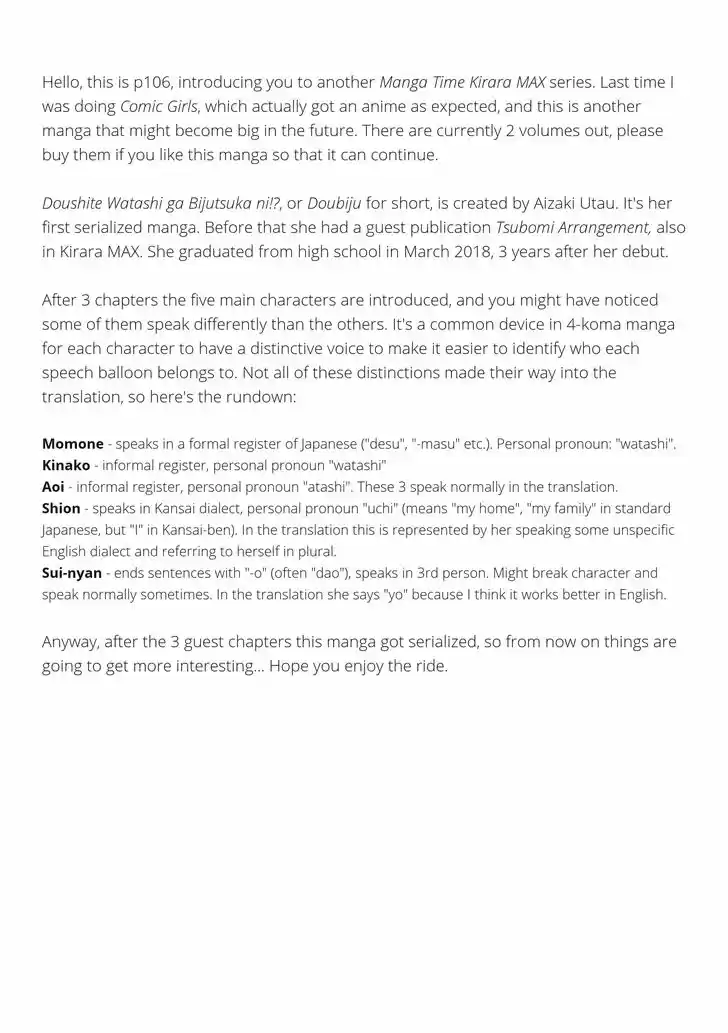 Doushite Watashi ga Bijutsuka ni!? 3