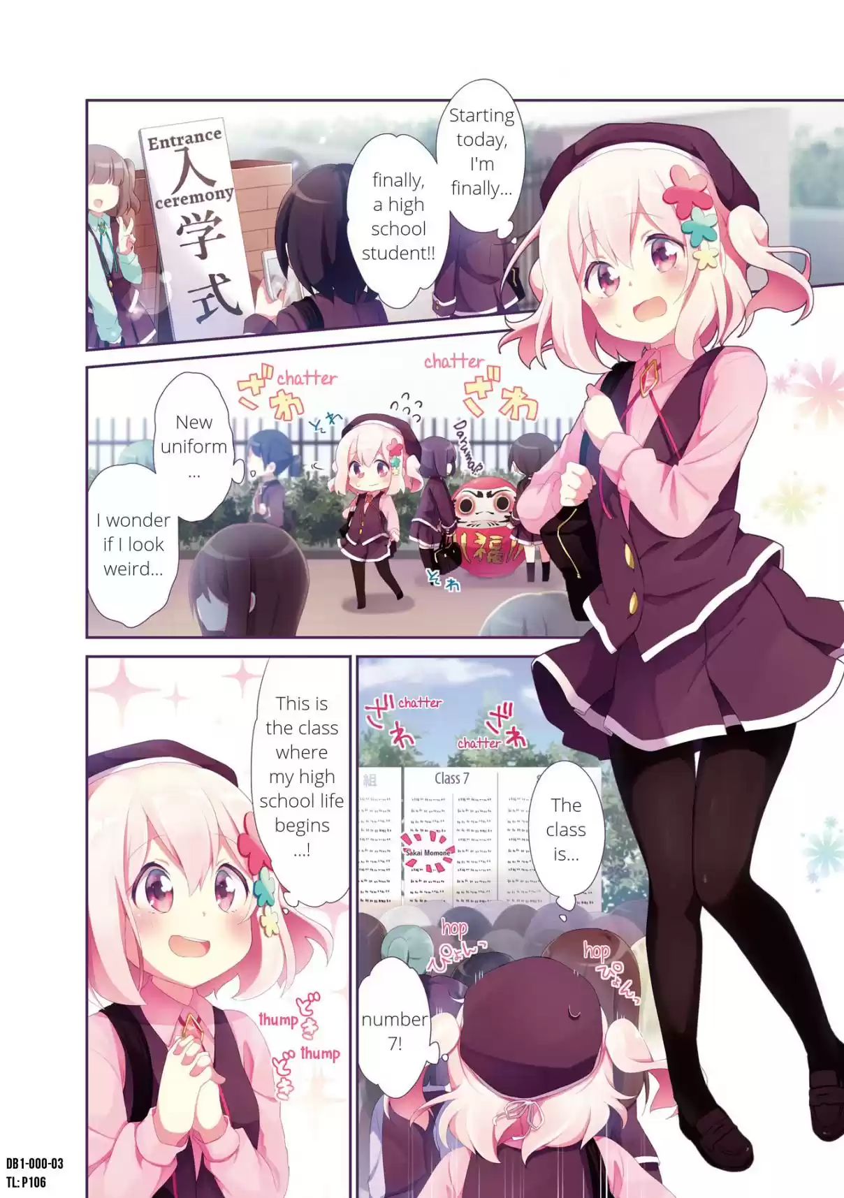 Doushite Watashi ga Bijutsuka ni!? Vol. 1 Ch. 0