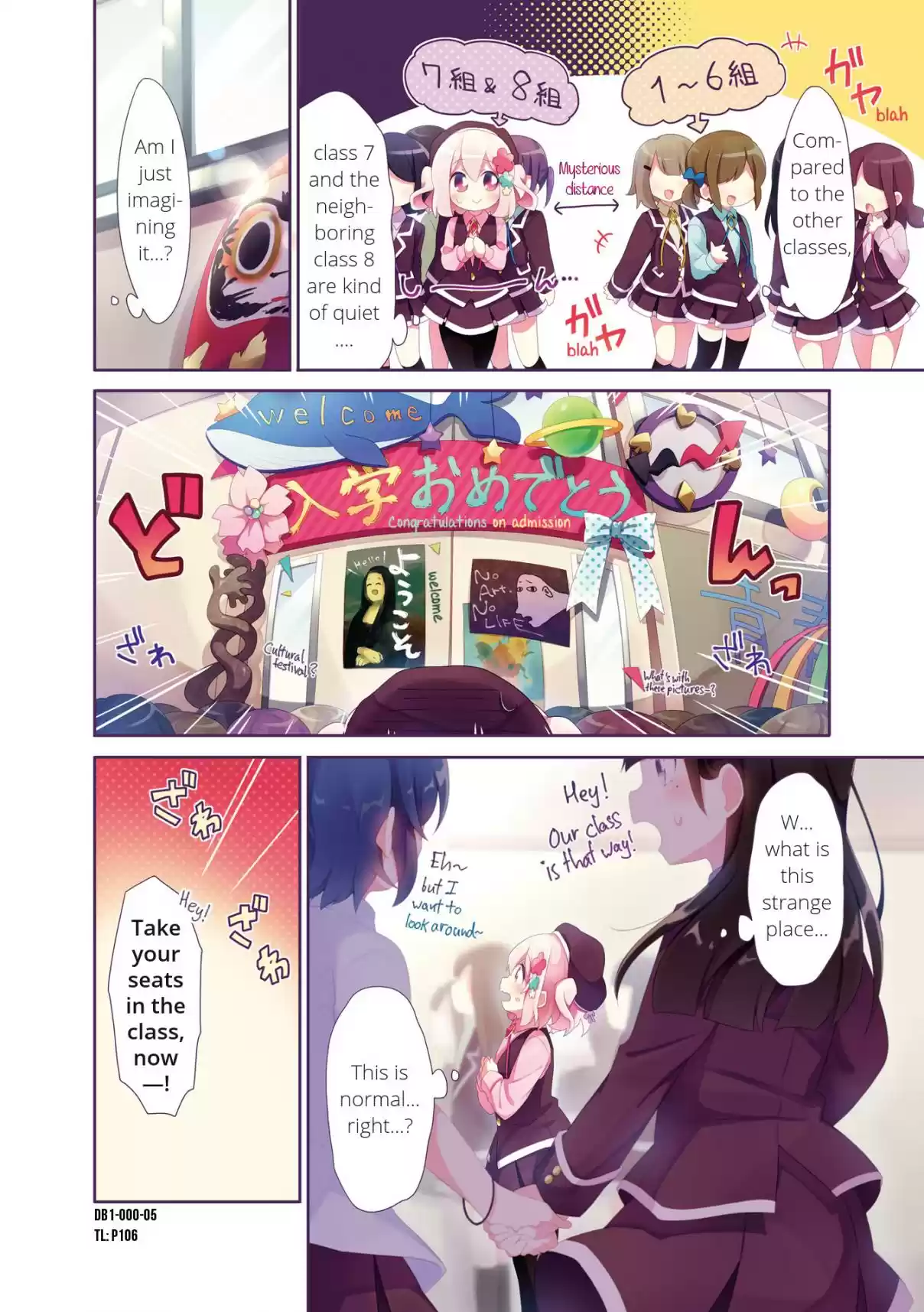 Doushite Watashi ga Bijutsuka ni!? Vol. 1 Ch. 0