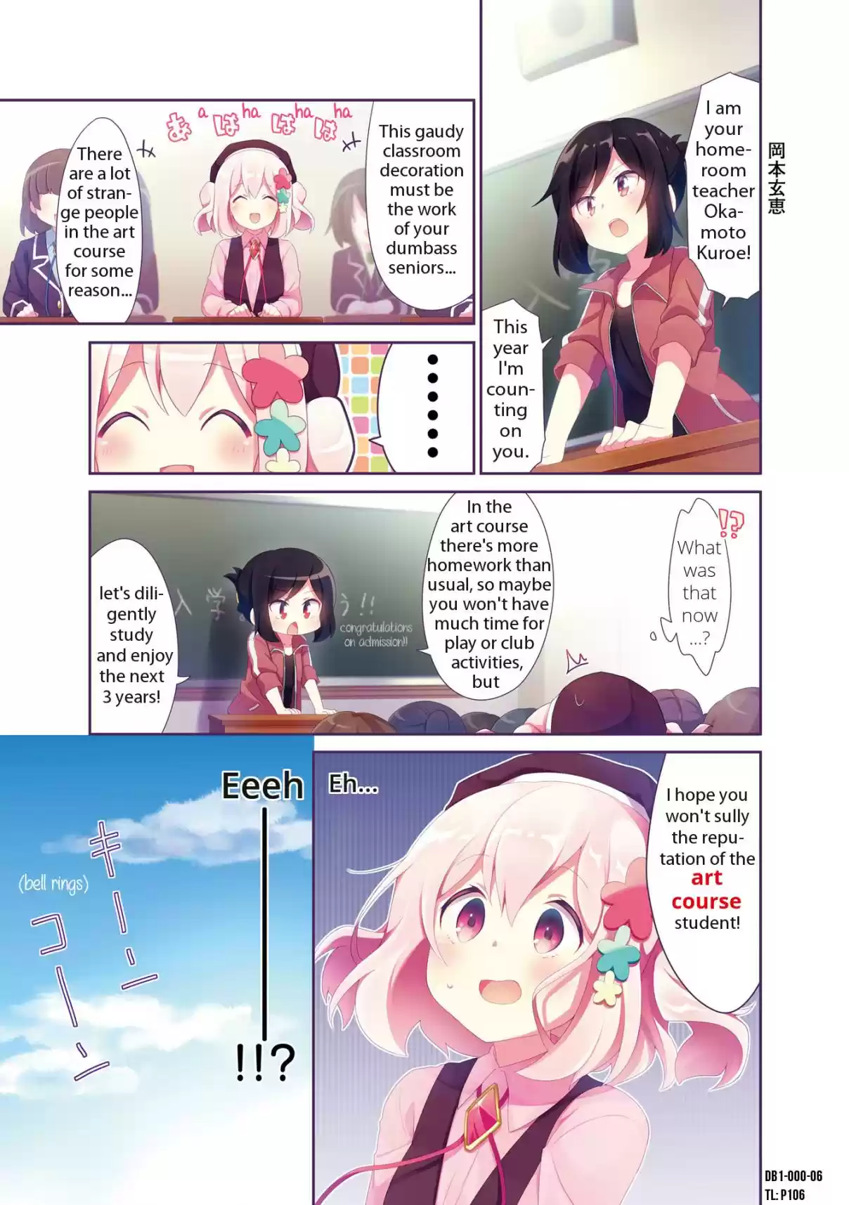 Doushite Watashi ga Bijutsuka ni!? Vol. 1 Ch. 0