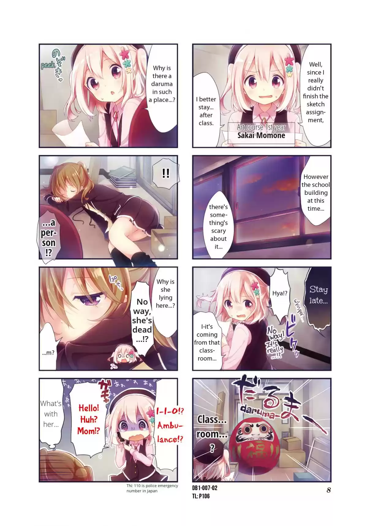 Doushite Watashi ga Bijutsuka ni!? Vol. 1 Ch. 1