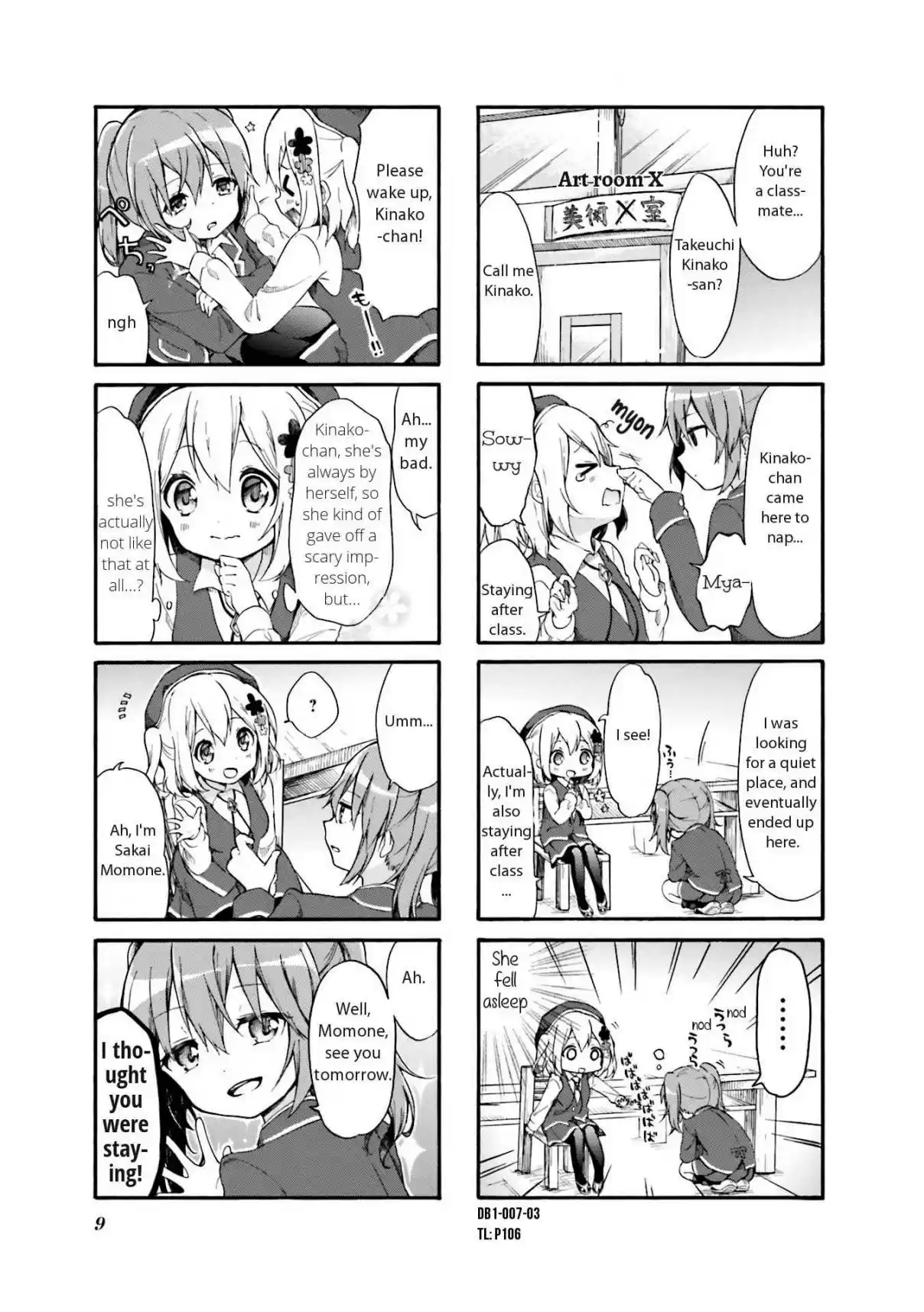 Doushite Watashi ga Bijutsuka ni!? Vol. 1 Ch. 1