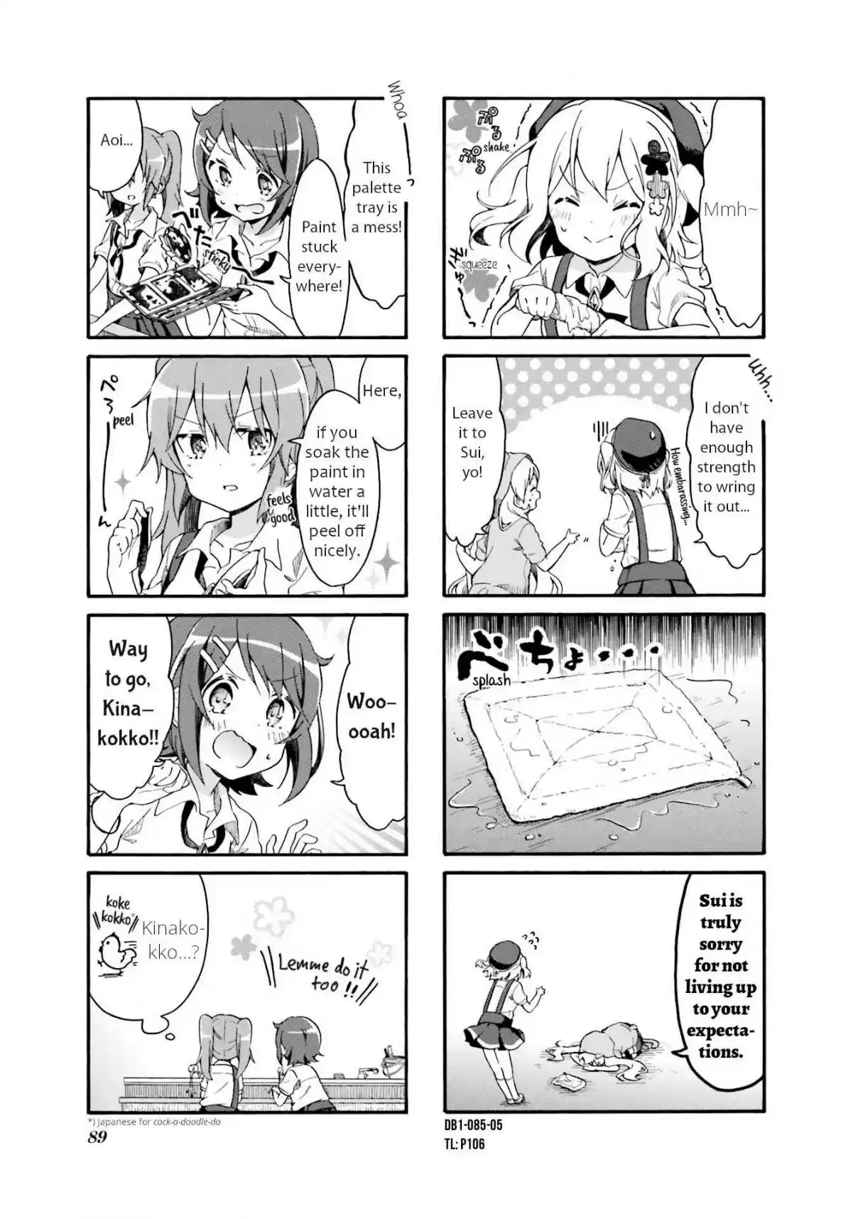 Doushite Watashi ga Bijutsuka ni!? Vol. 1 Ch. 10